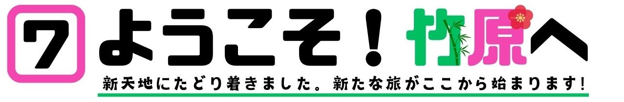 7-1