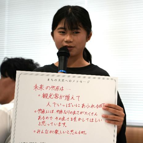 未来へのメッセージの発表
