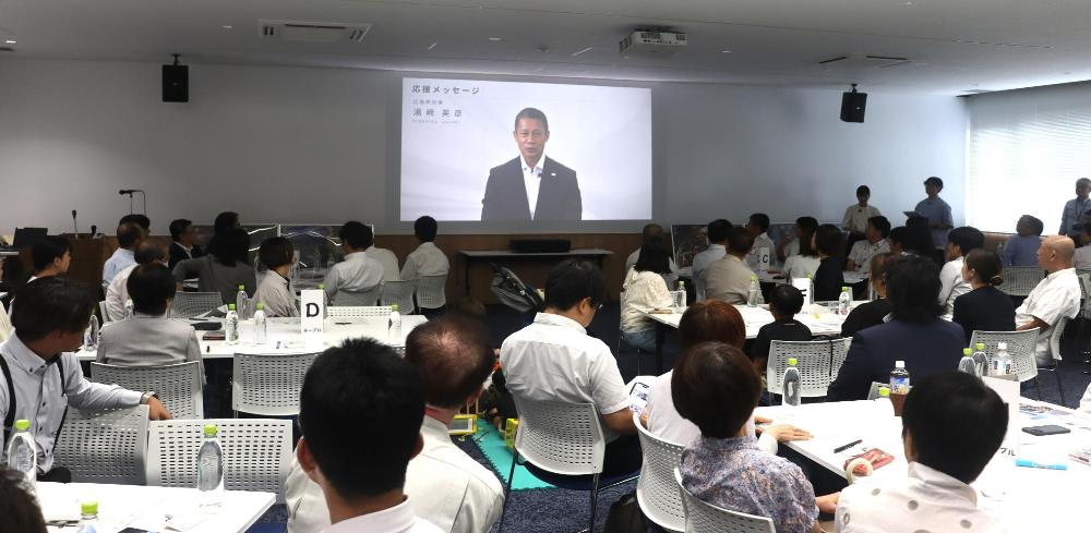 湯崎県知事からの応援メッセージ