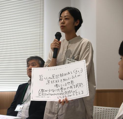 未来へのメッセージの発表