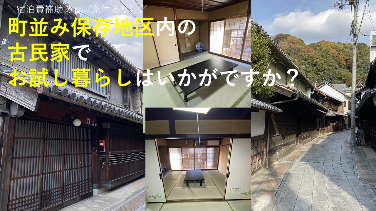 トップ写真