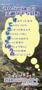 「第3次地域行動プラン」の表紙