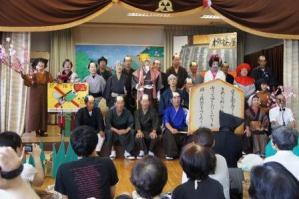 ちょんまげ姿の劇団員たちの集合写真
