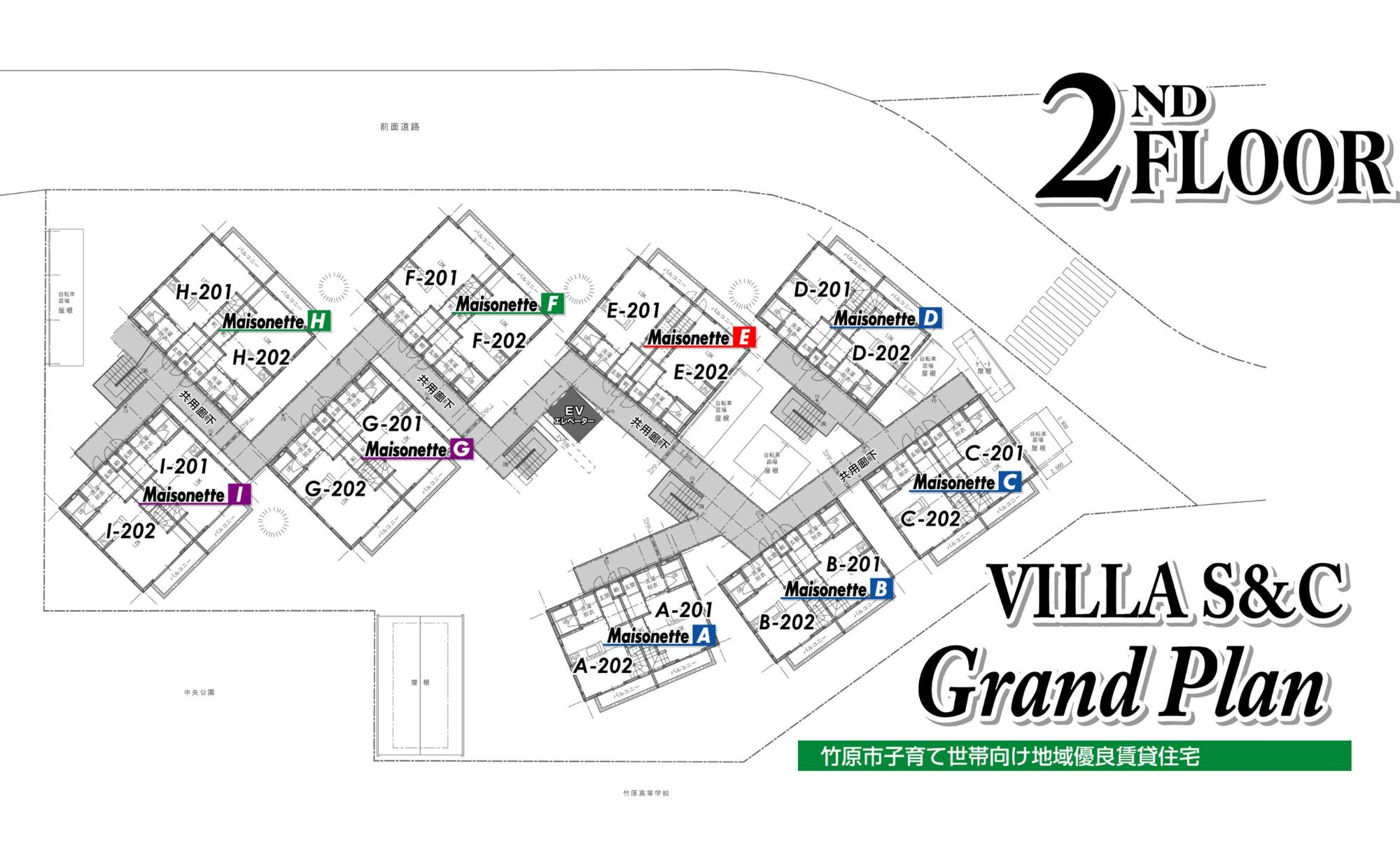 各棟の配置図(部屋位置)2ND FLOOR