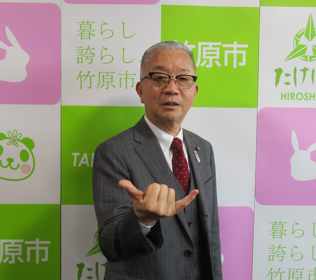 竹原市教育委員会 教育長 高田英弘