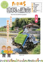 124号表紙