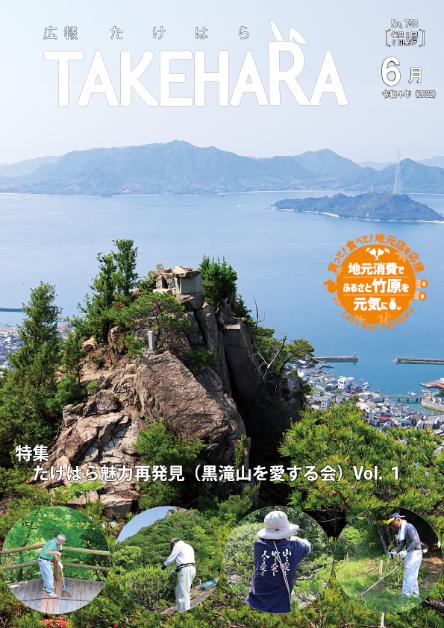 表紙