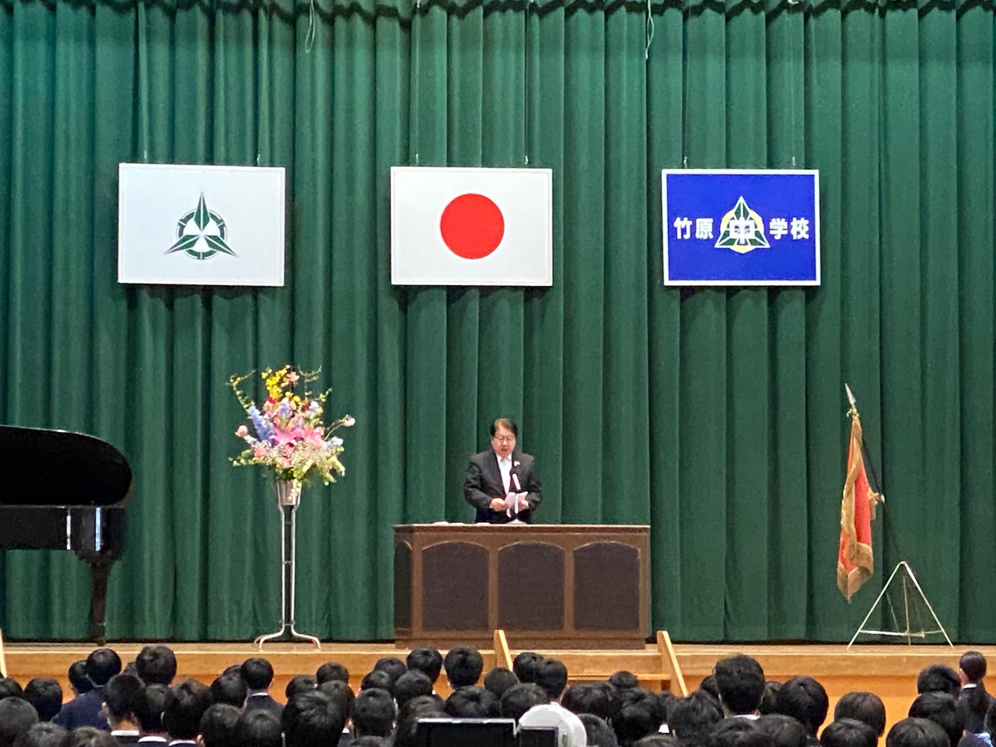 令和5年度竹原中学校入学式_1