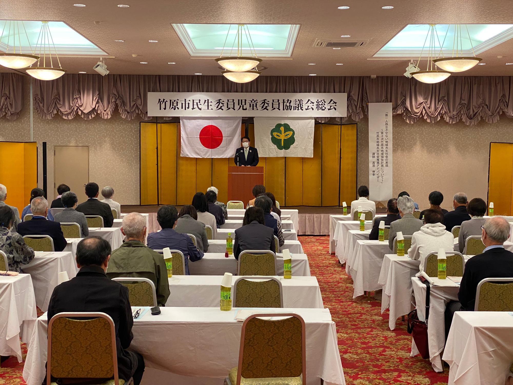 230428竹原市民協総会_1