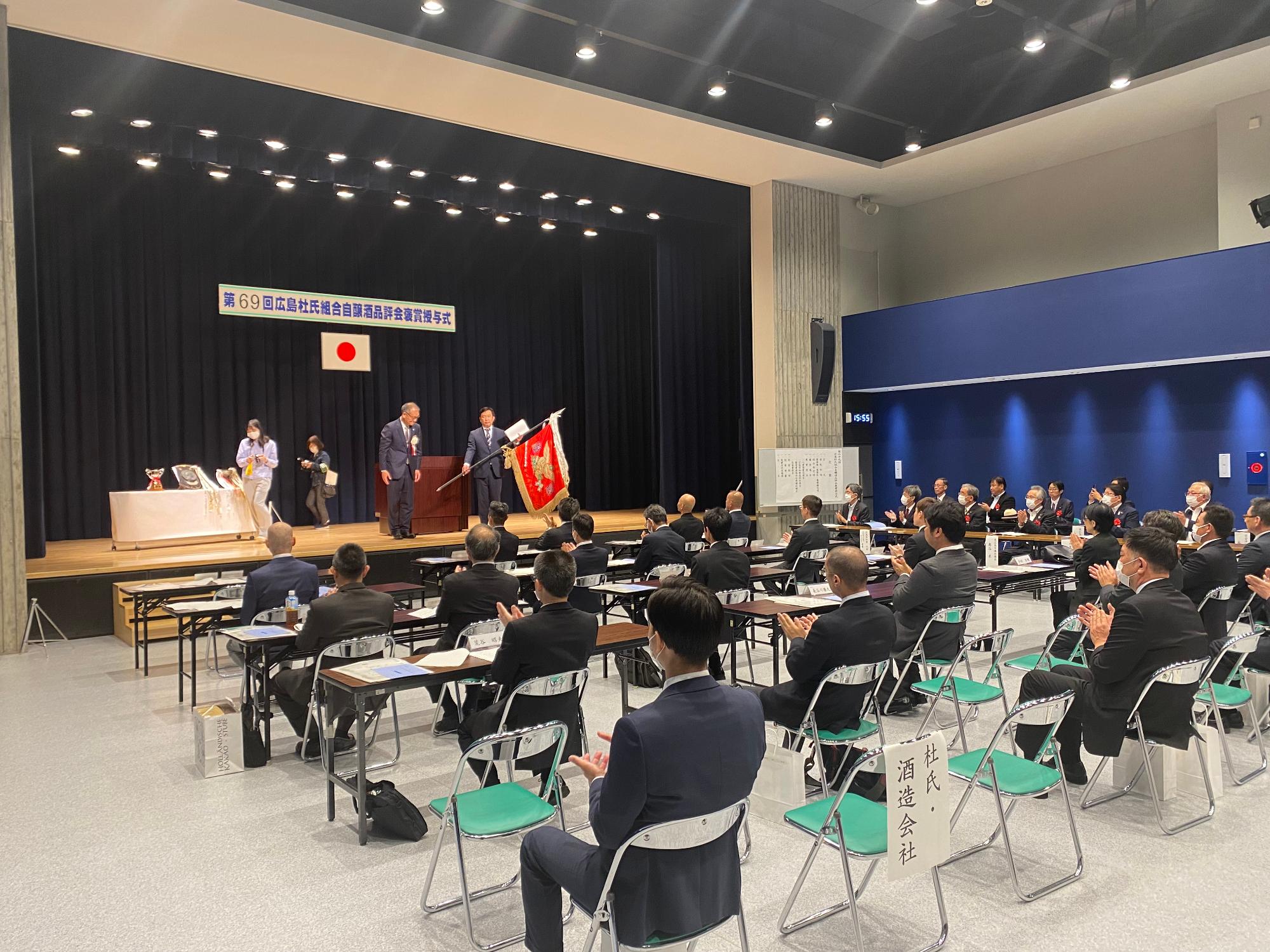 230519第69回広島県杜氏組合自醸酒品評会褒章授与式_2