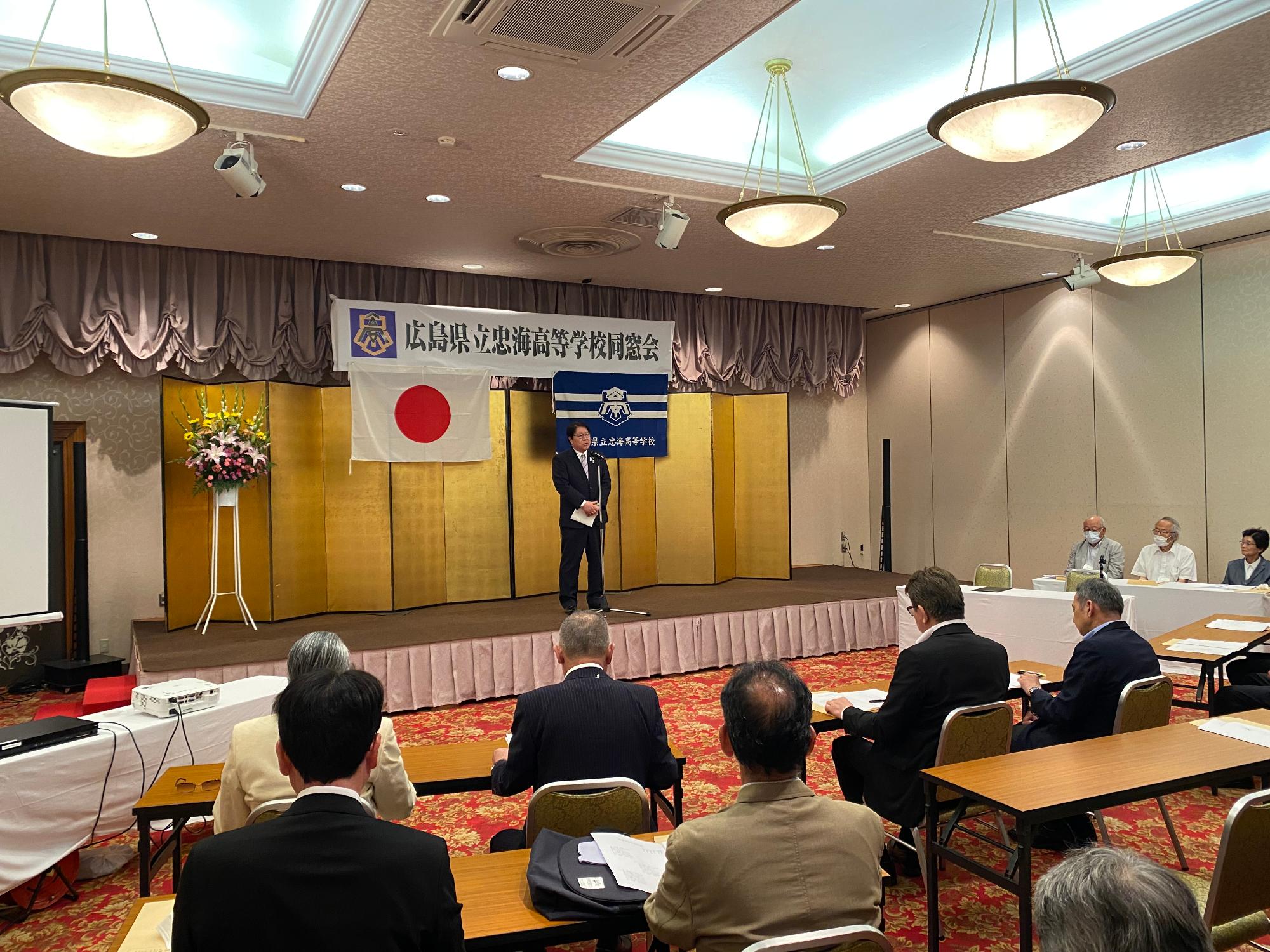 230521忠海高校同窓会総会_1