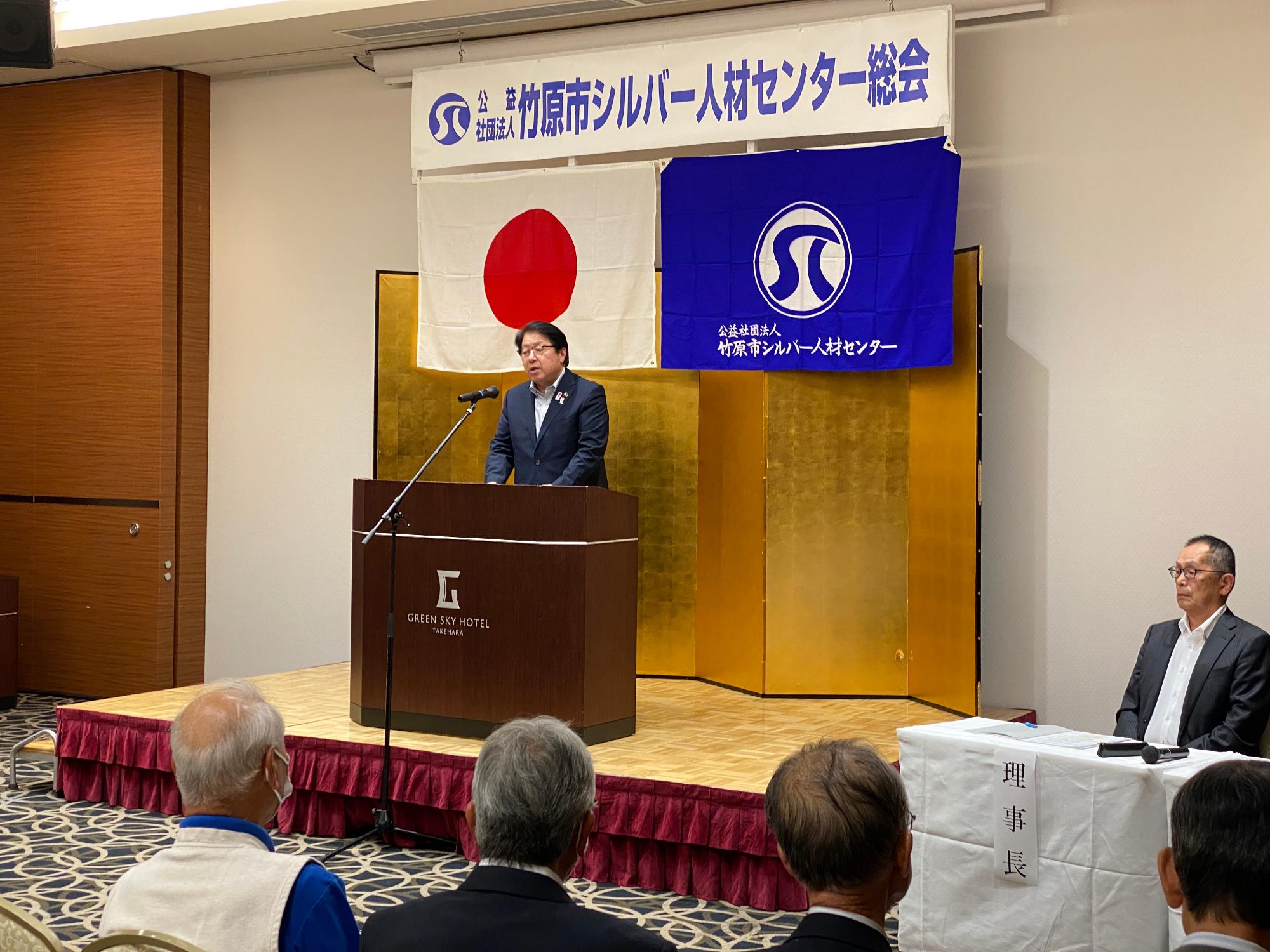 230526竹原市シルバー人材センター総会_1