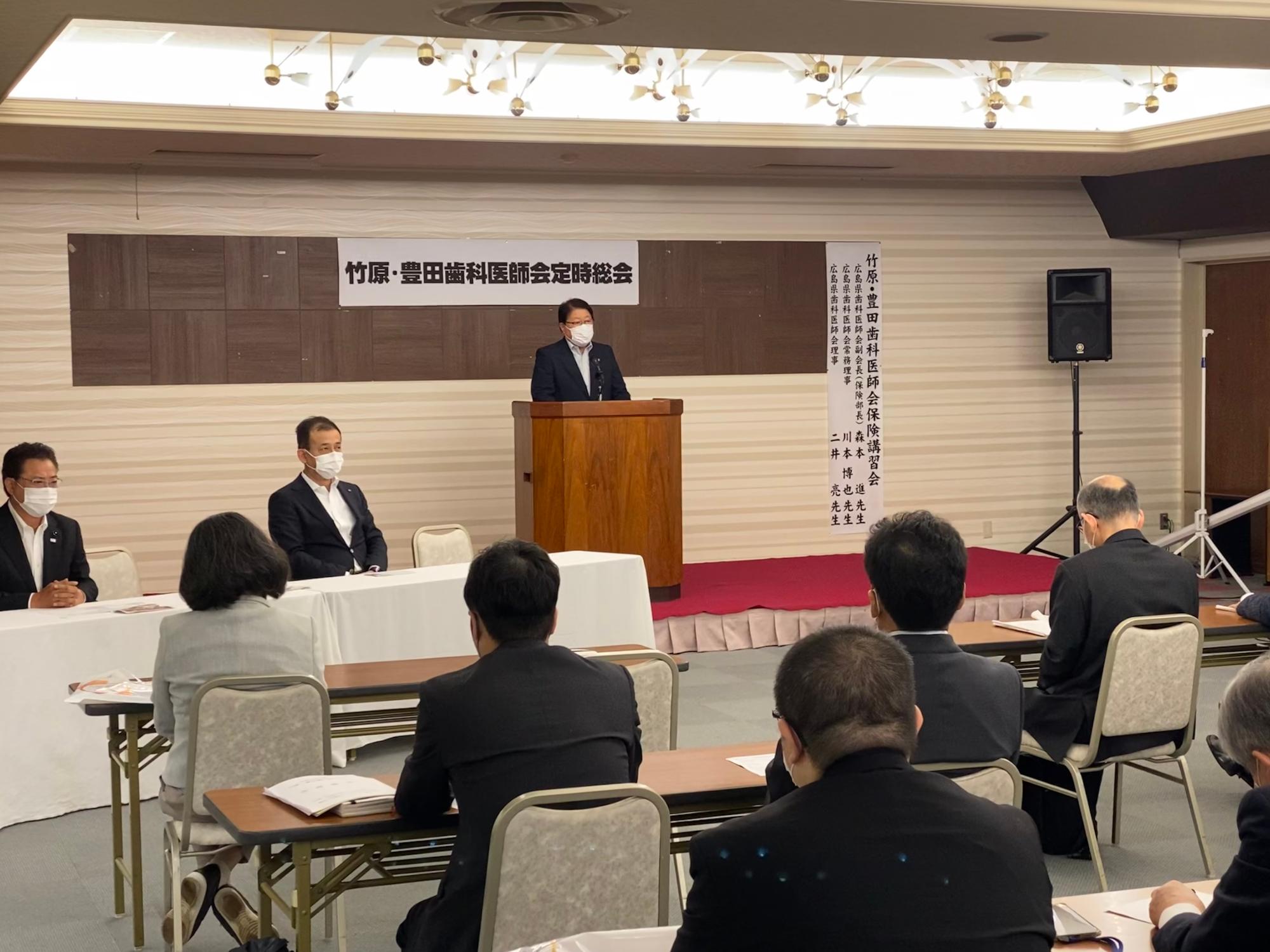 230604竹原・豊田歯科医師会総会_01