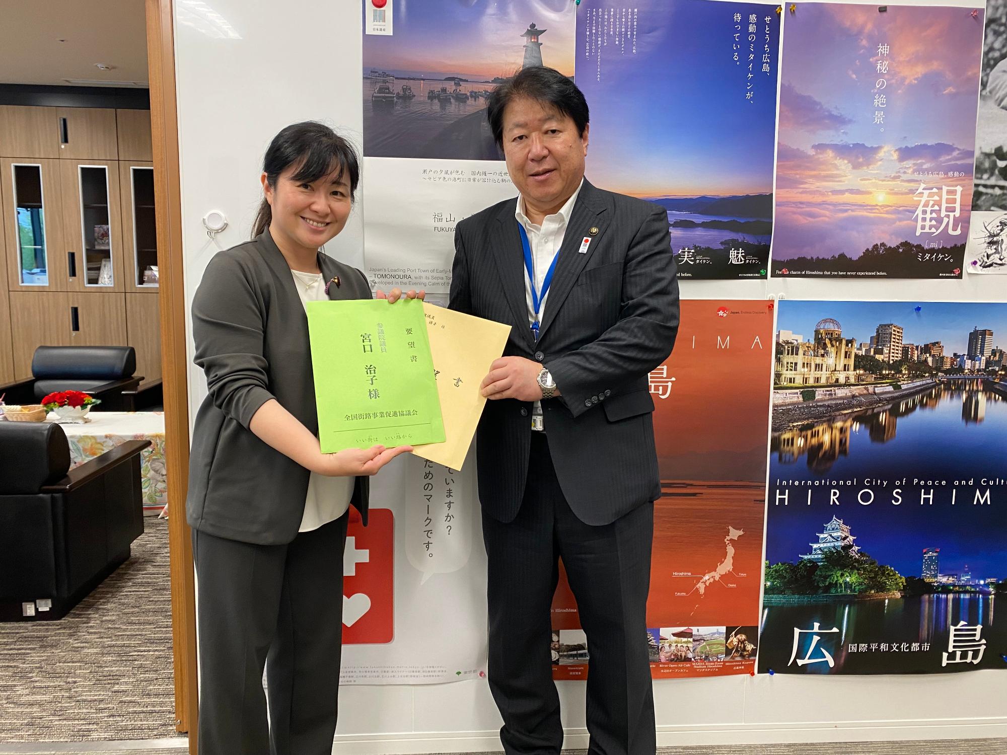 230614_宮口参議院議員