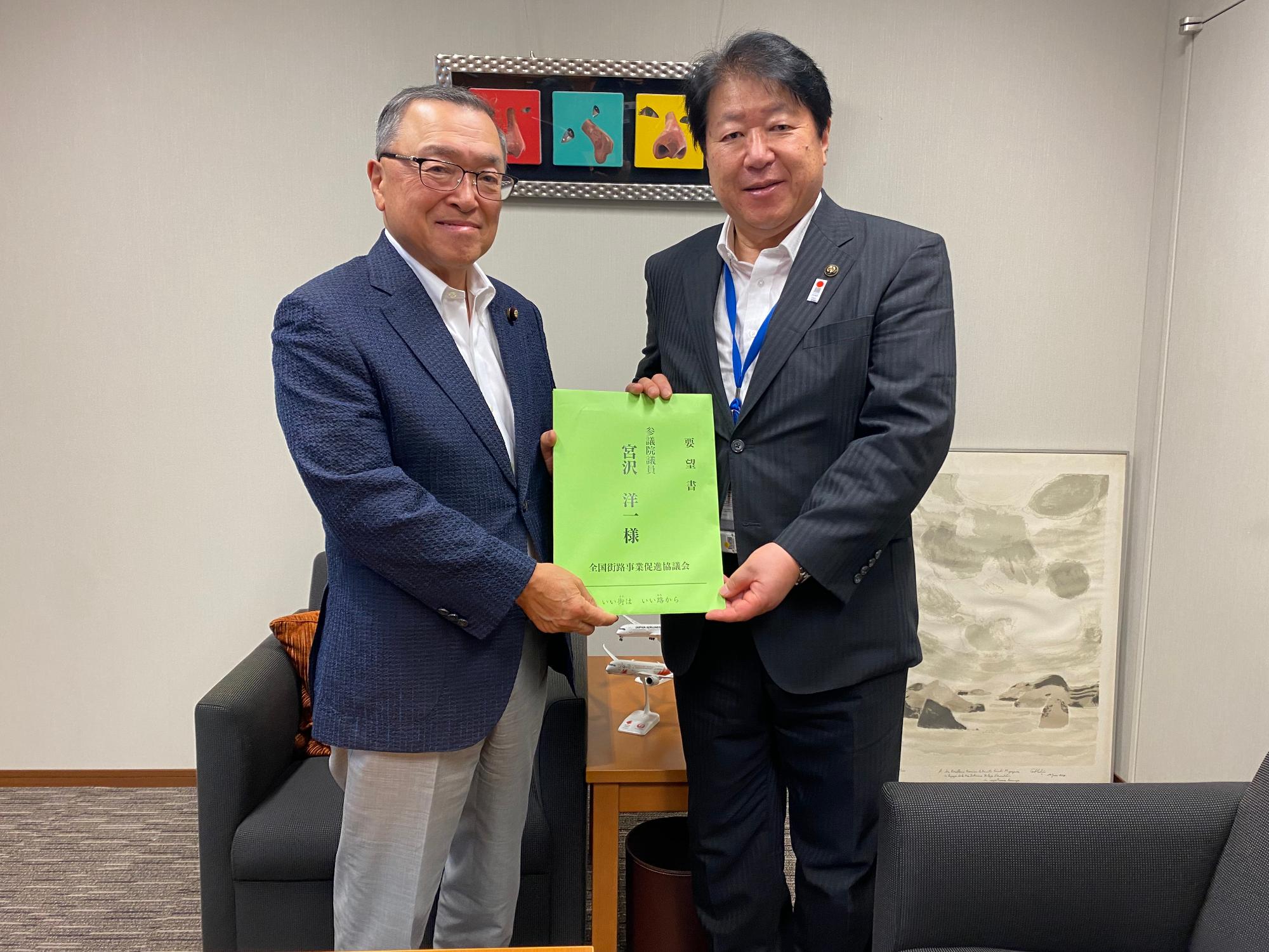 230614_宮沢参議院議員