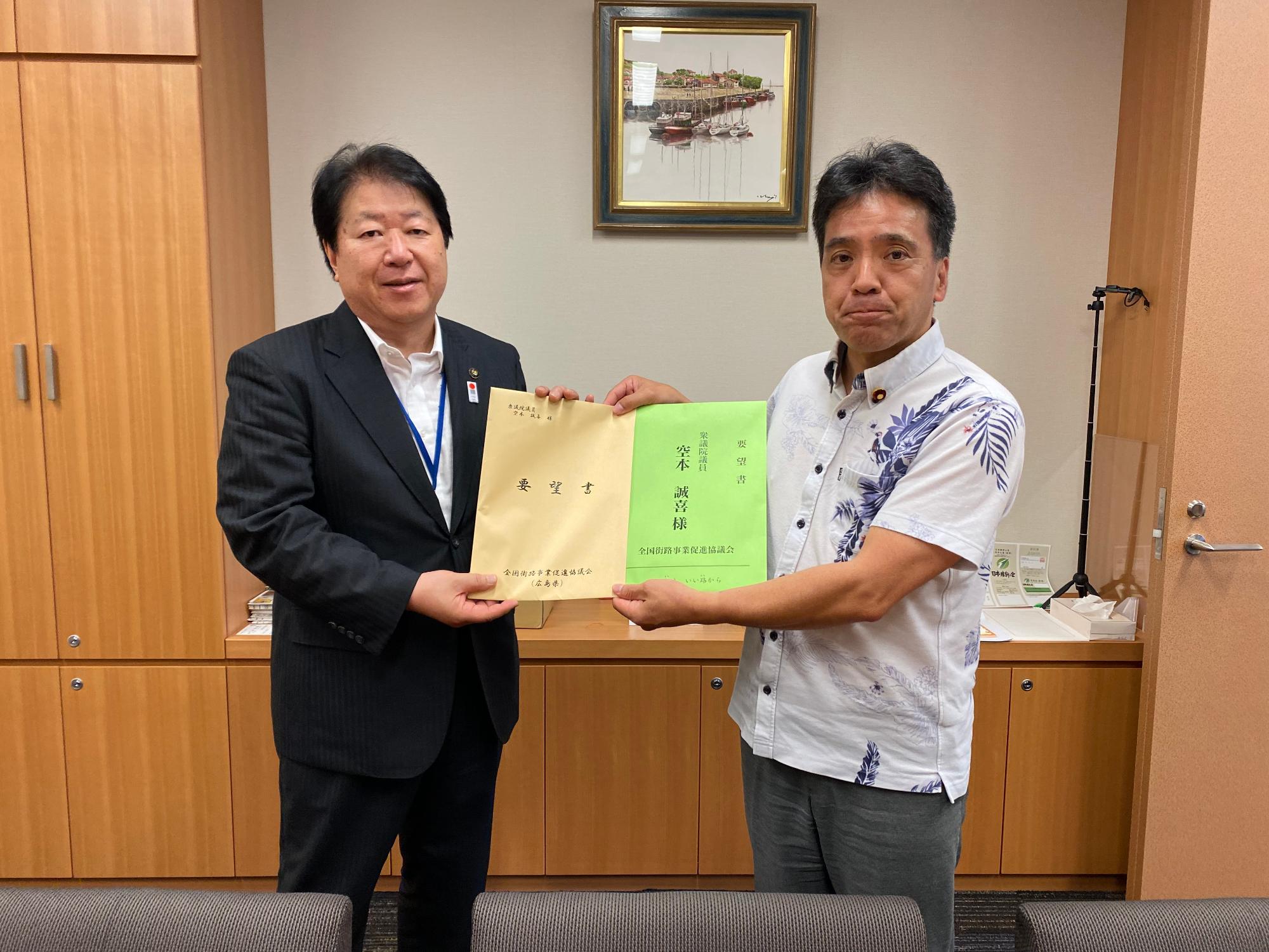 230614_空本衆議院議員