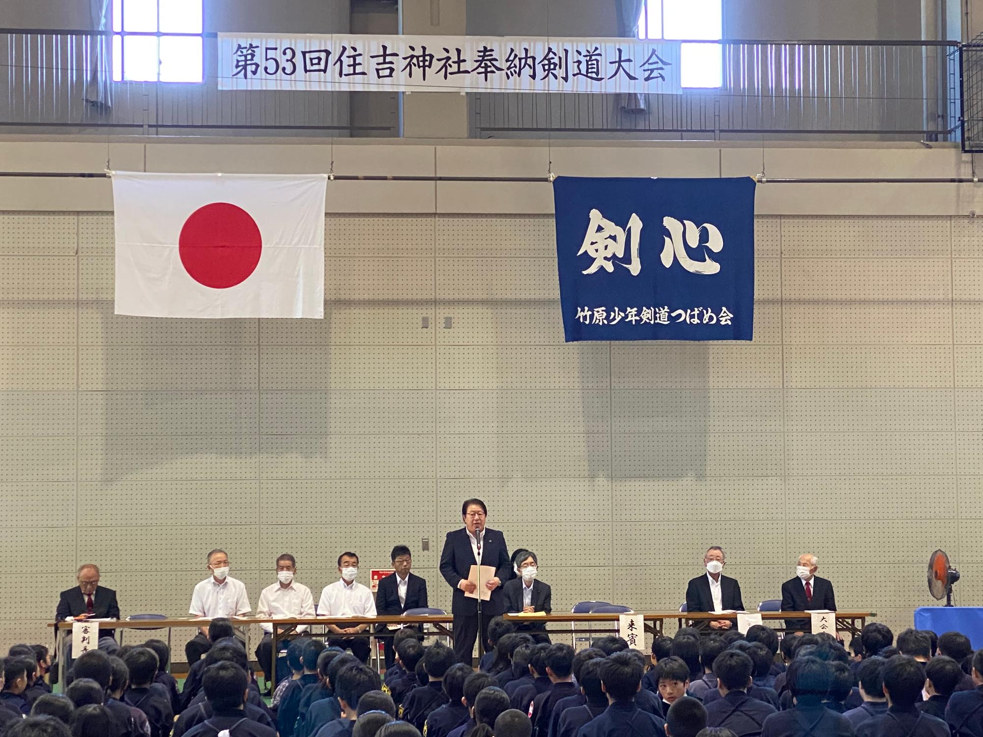 230717_住吉祭剣道大会