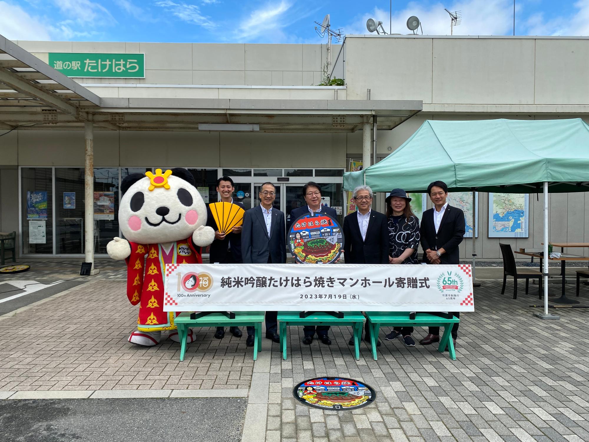 230719_お好み焼きマンホール贈呈式-1