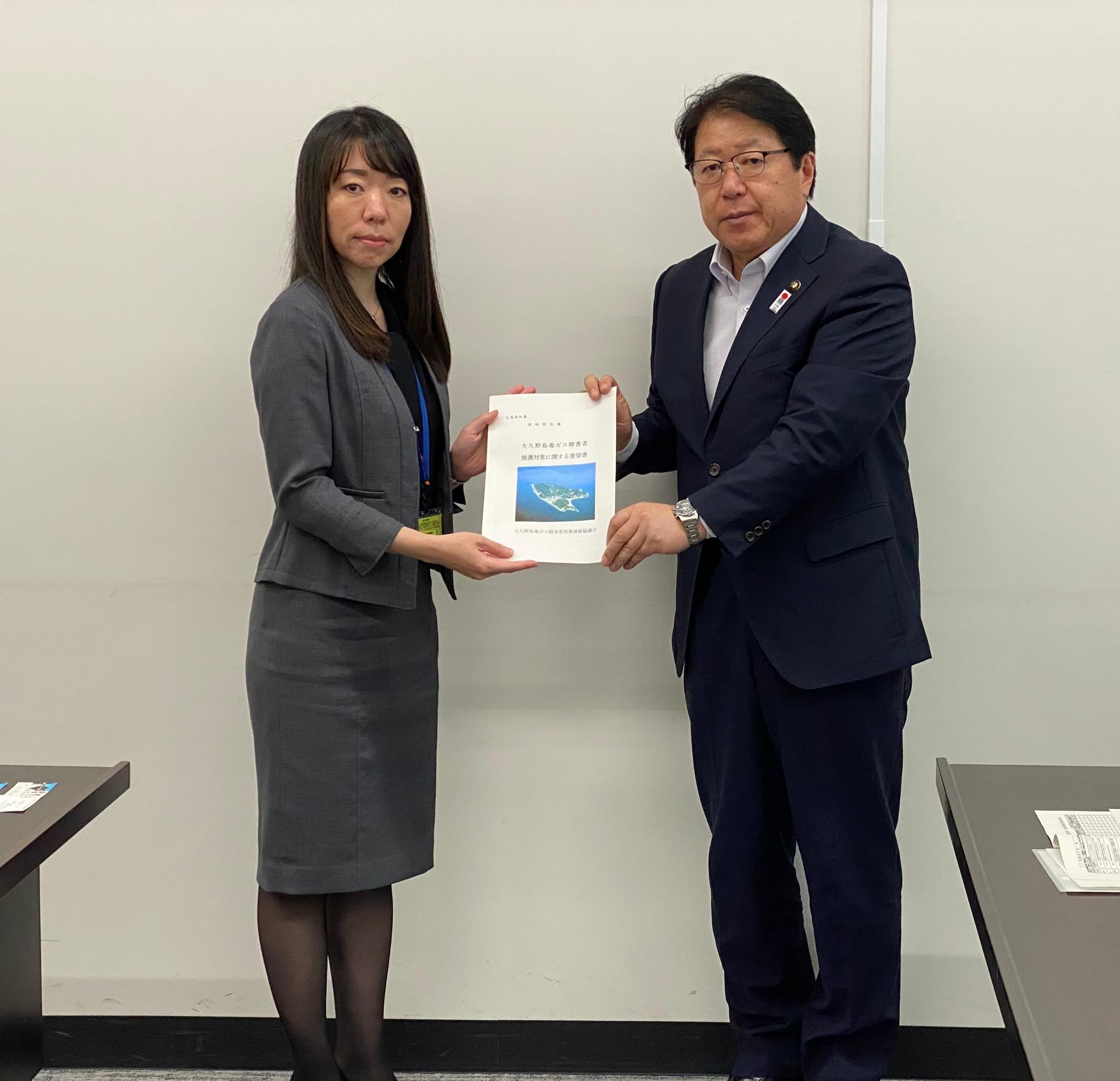 230728_大久野島毒ガス障害者対策連絡協議会県知事要望