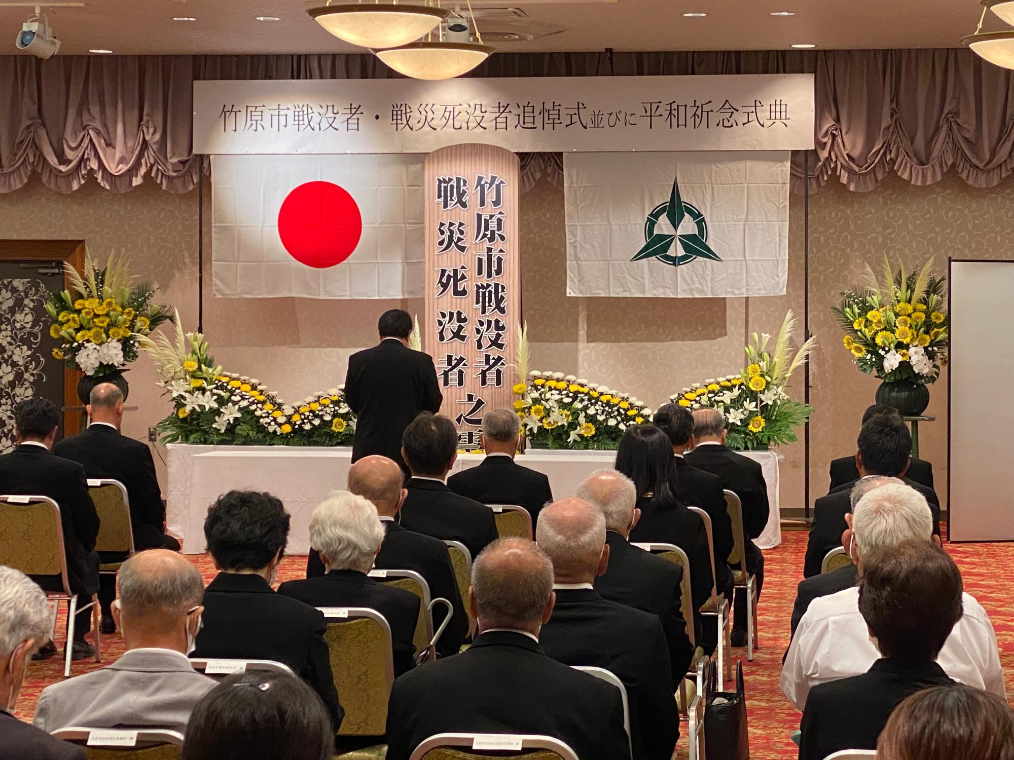 230804_竹原市戦没者戦災死没者追悼式並びに平和記念式典