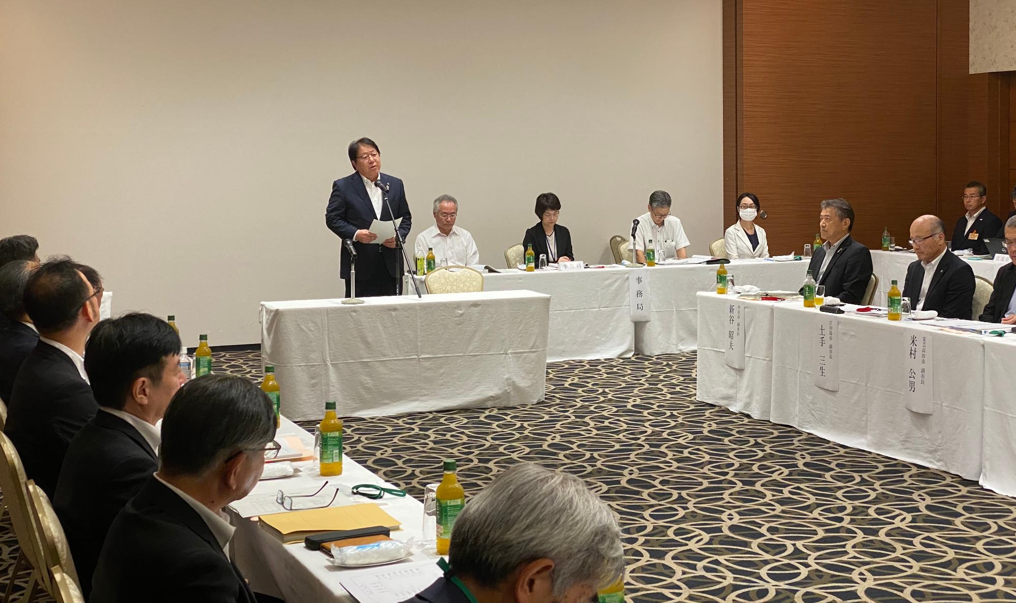 230807_令和5年度広島県秋季副市長会議