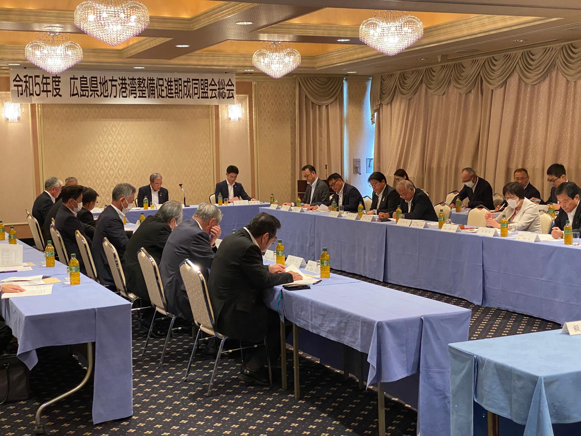 230809_広島県地方港湾整備促進期成同盟会総会