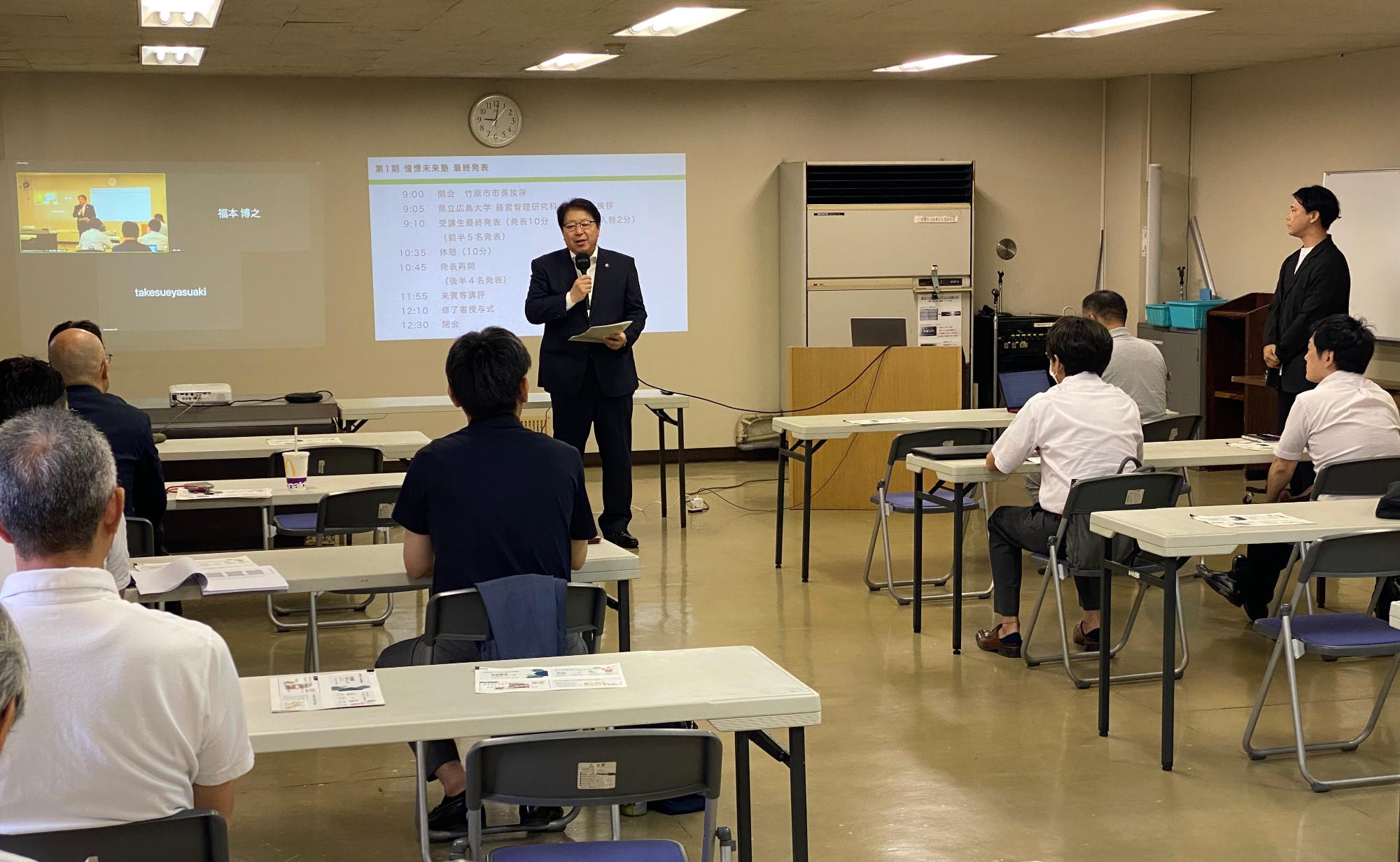 230916_憧憬未来塾報告会