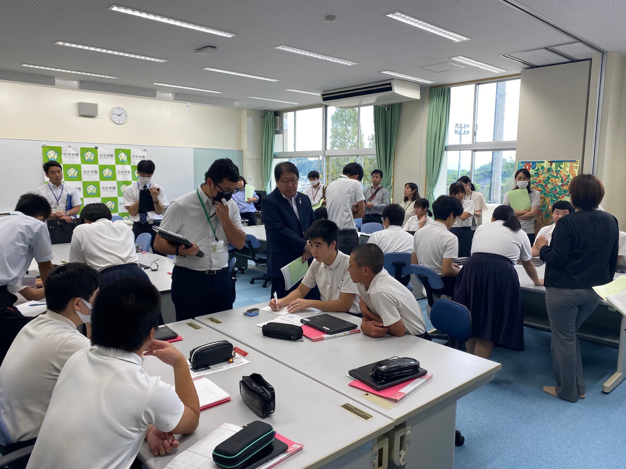 230921_吉名学園実践交流会