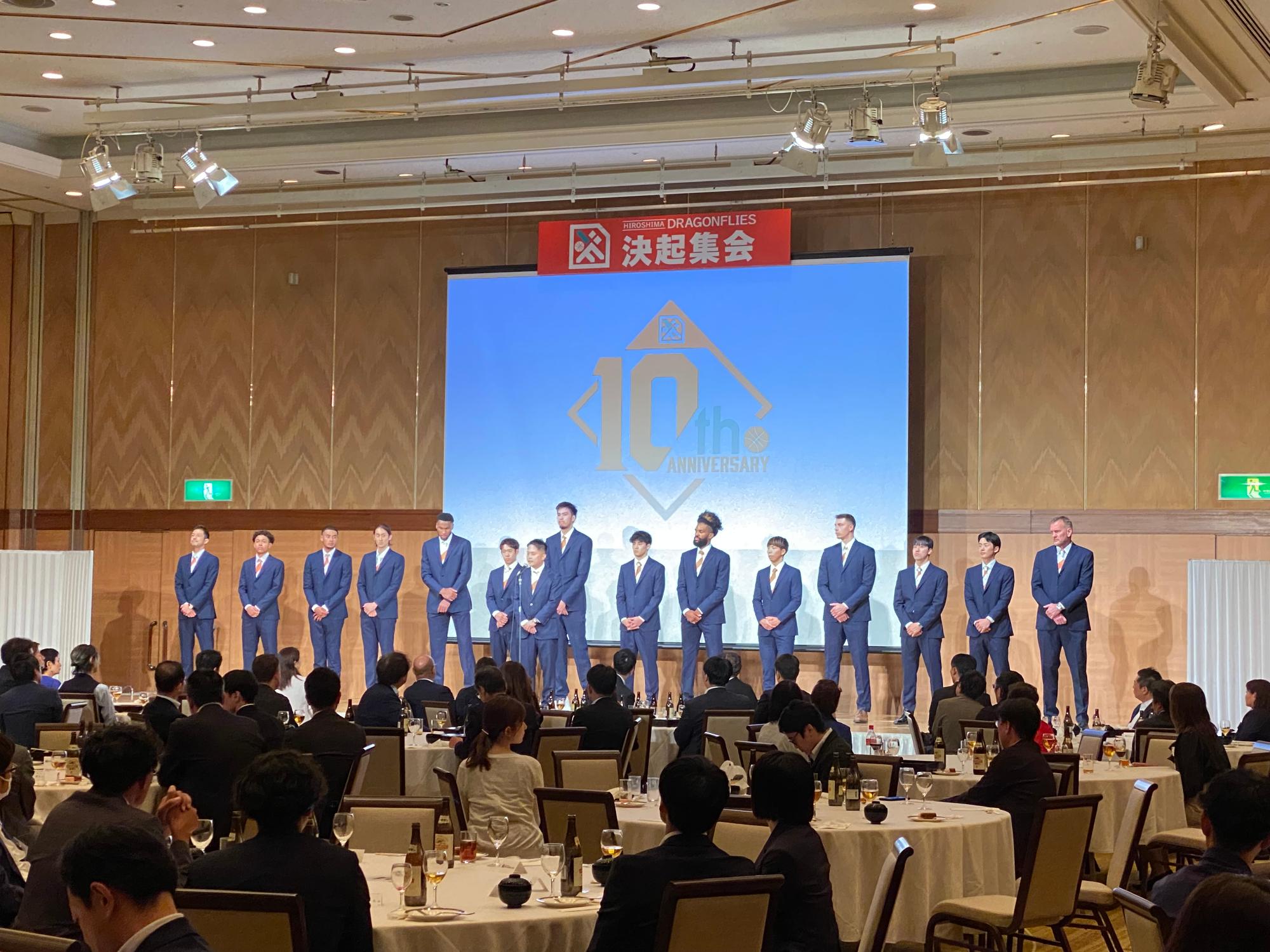 230927_広島ドラゴンフライズ2023-24シーズン決起集会