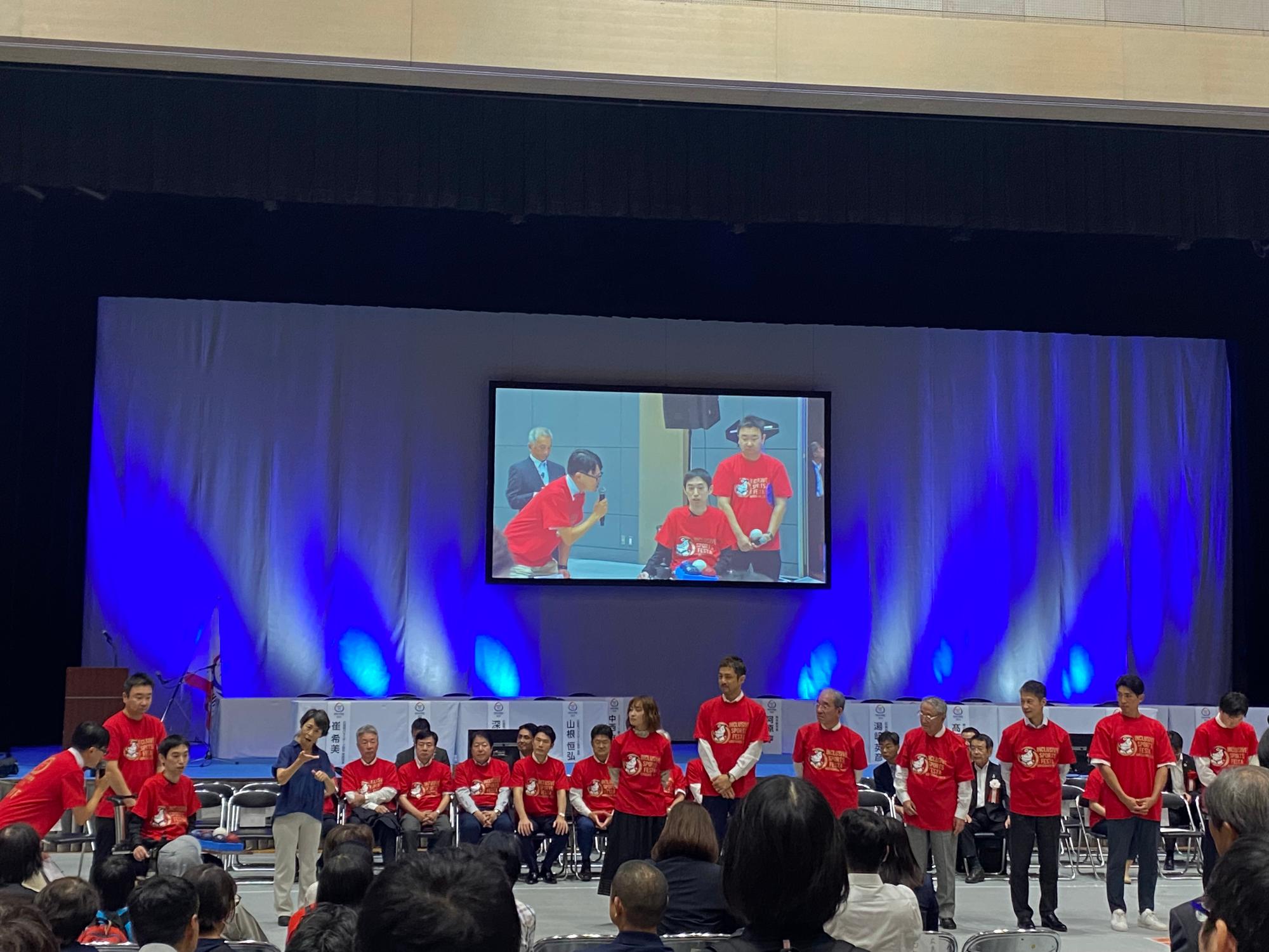 230930_インクルーシブスポーツフェスタ開会式02