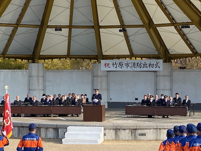 240107_令和6年竹原市消防出初式