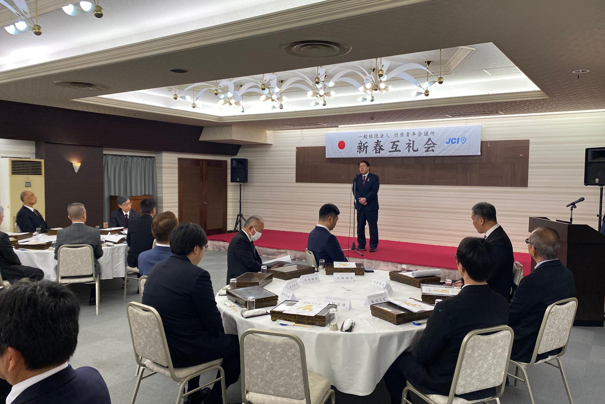 230113_竹原青年会議所新春互礼会