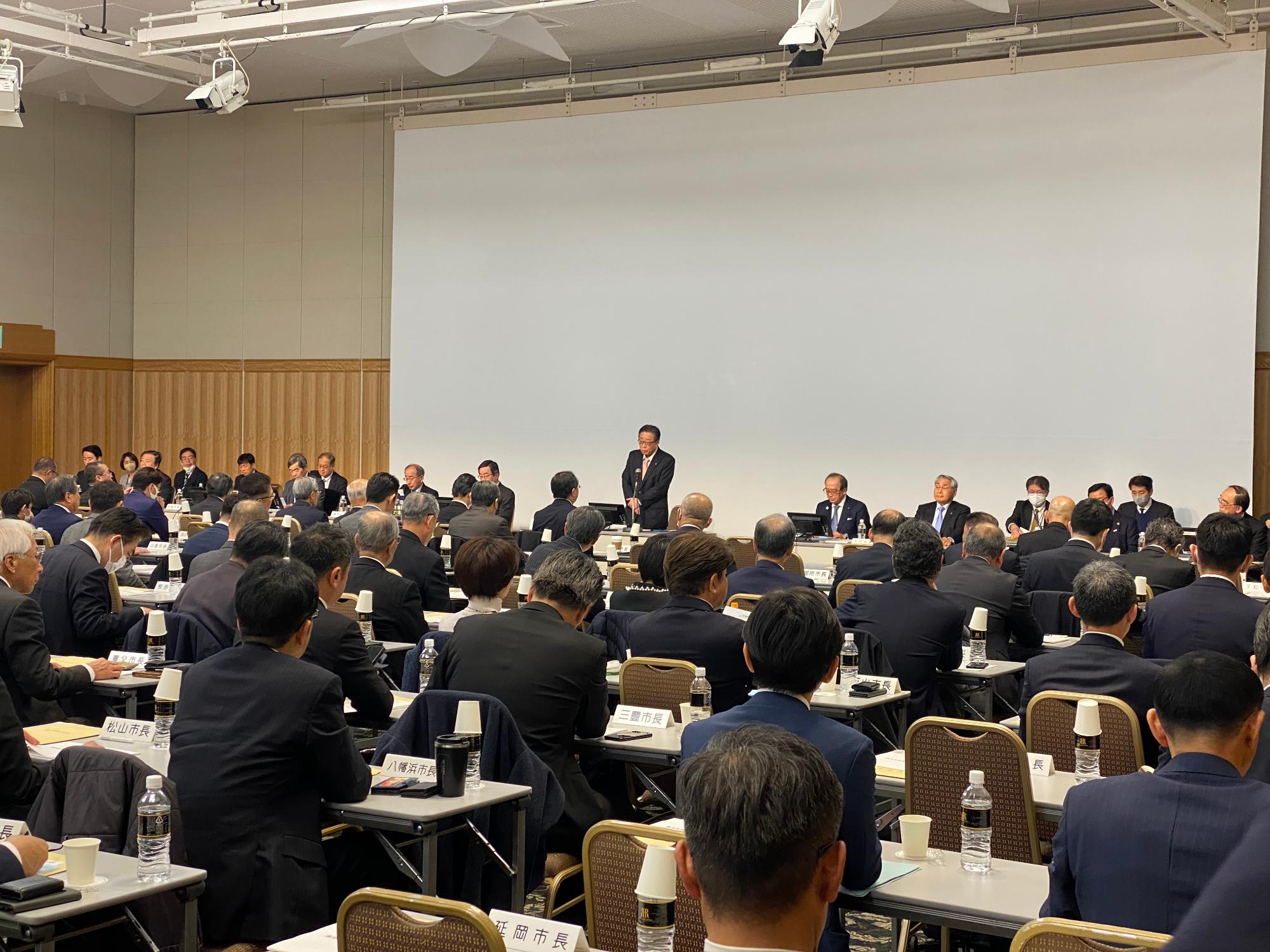 240124_全国市長会理事・評議員合同会議