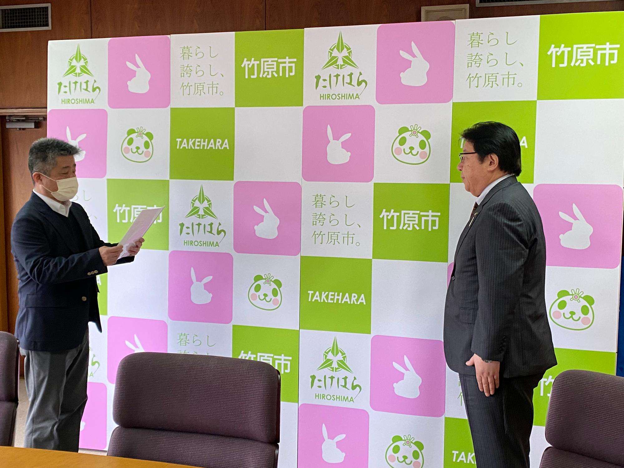 240202_竹原市国民健康保険運営協議会答申