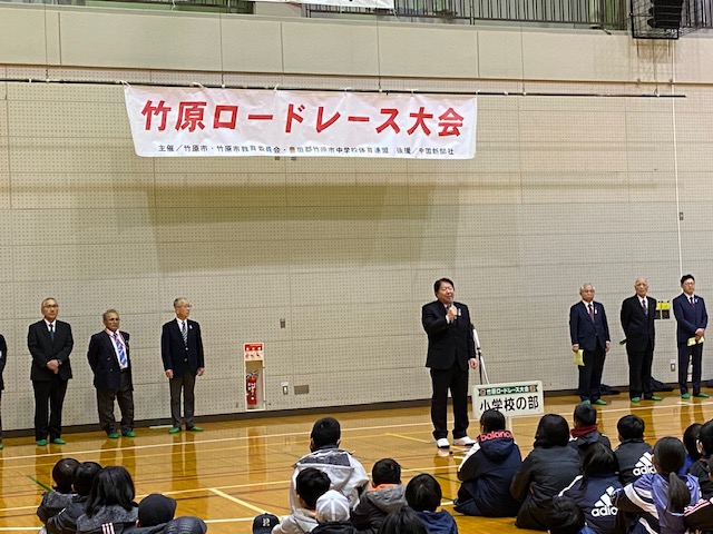 240204_第46回竹原ロードレース大会