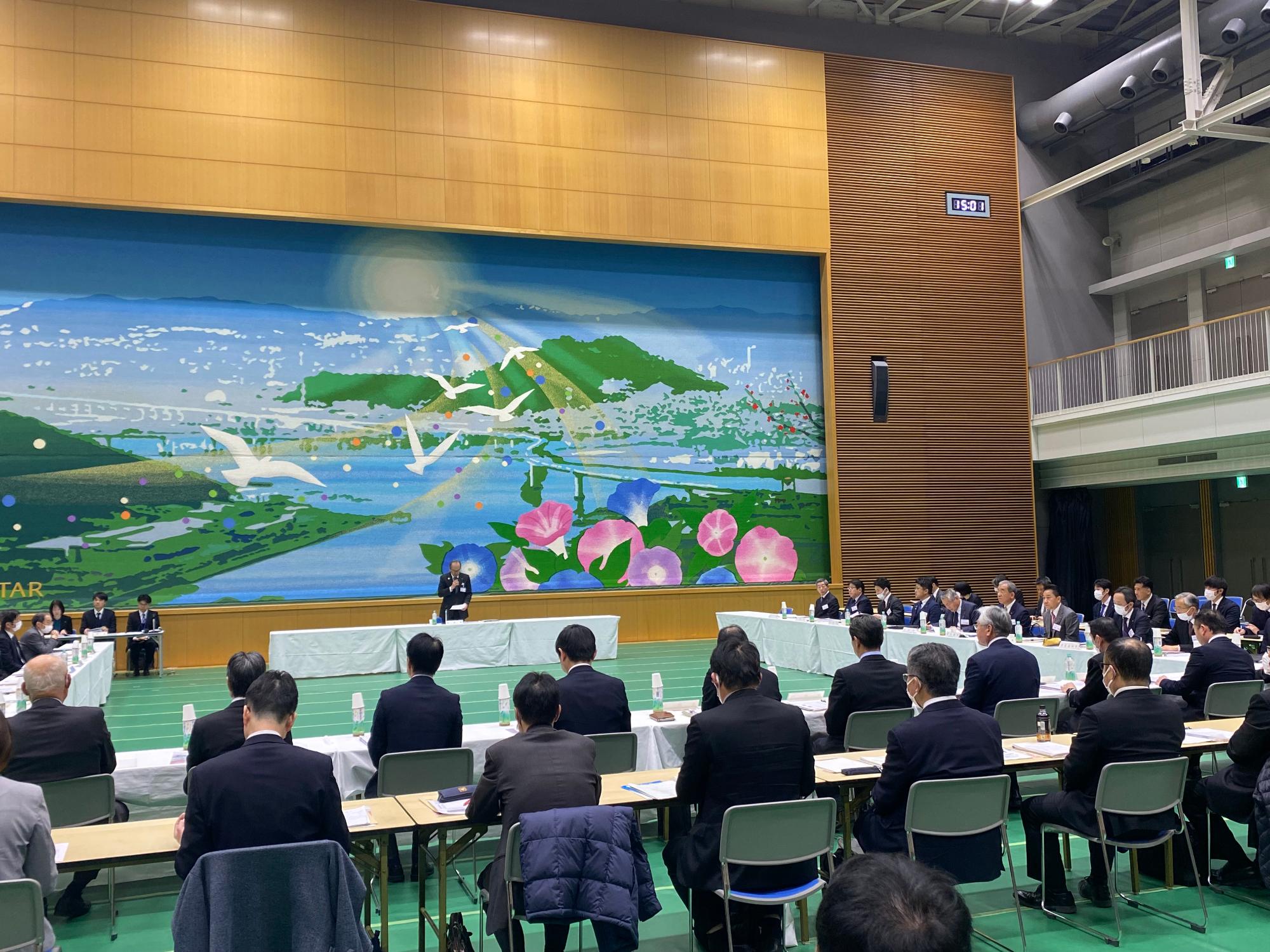 240209_広島広域都市圏協議会