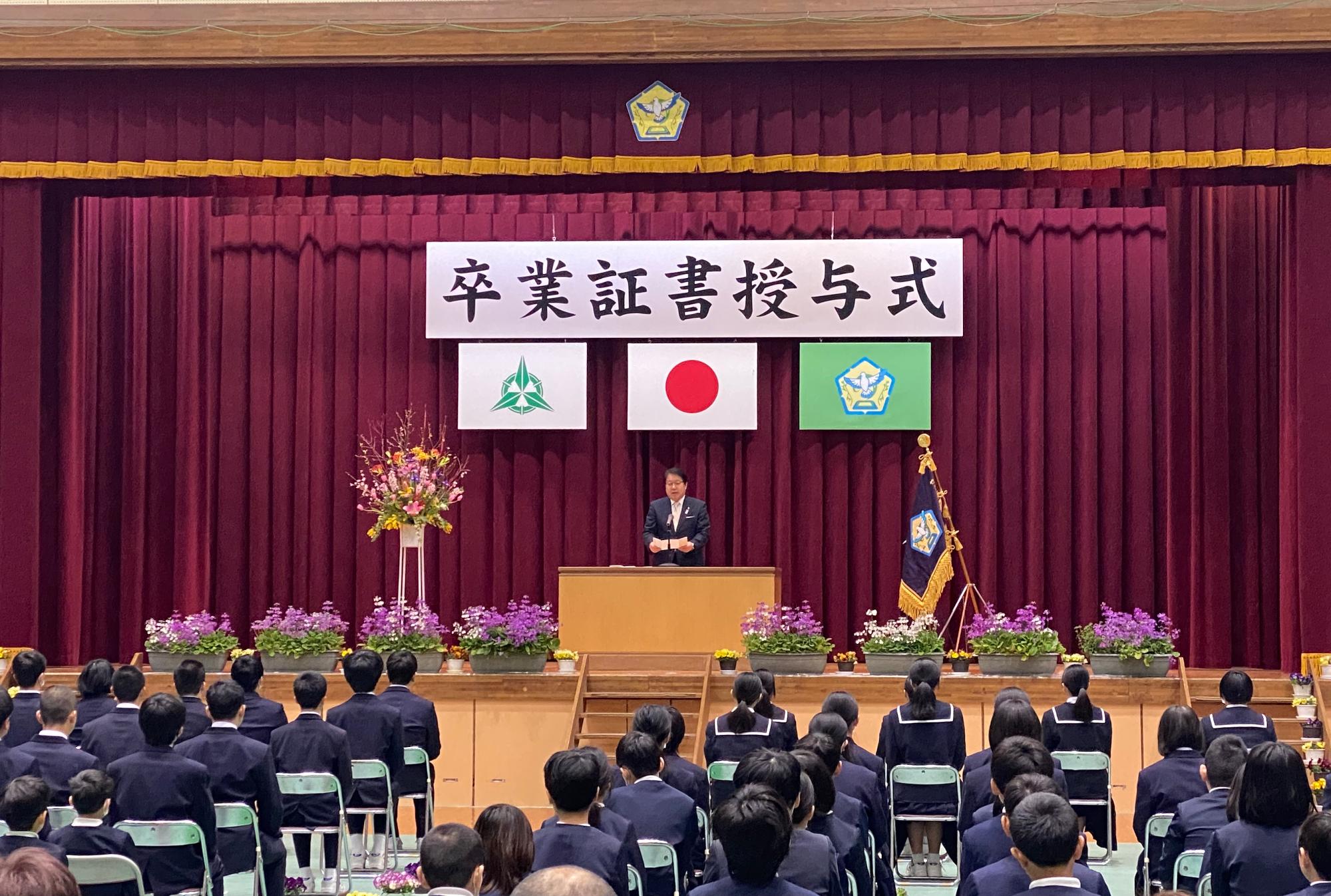 240307_吉名学園卒業式
