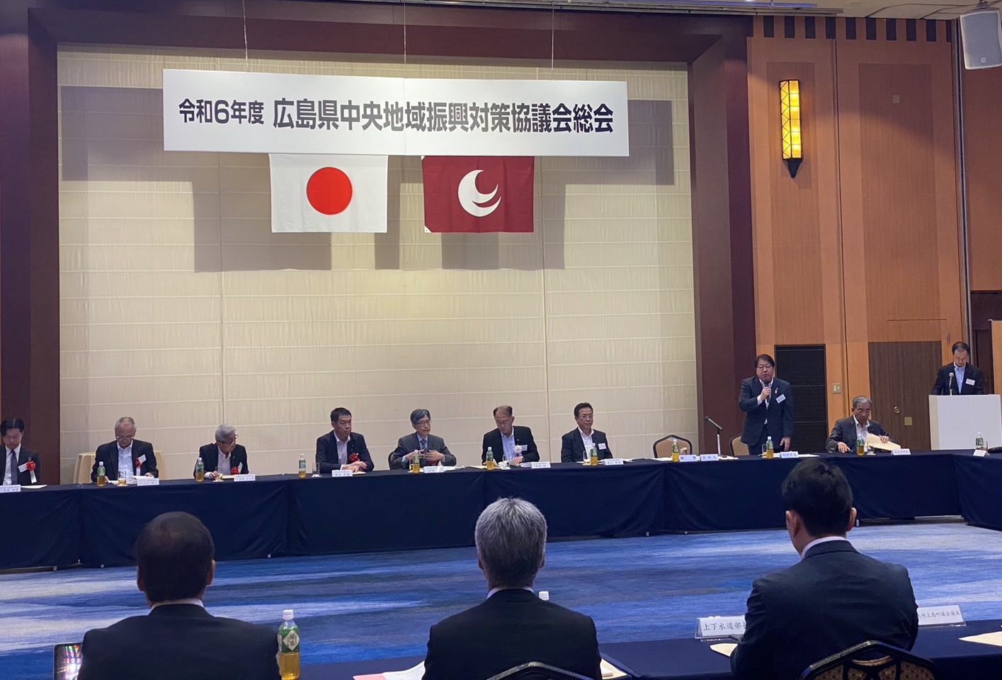 240717_広島県中央地域振興対策協議会総会