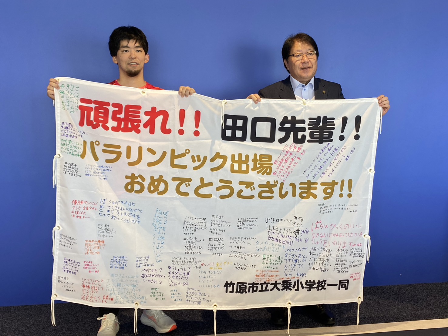 240724_ゴールボール日本代表田口侑治選手