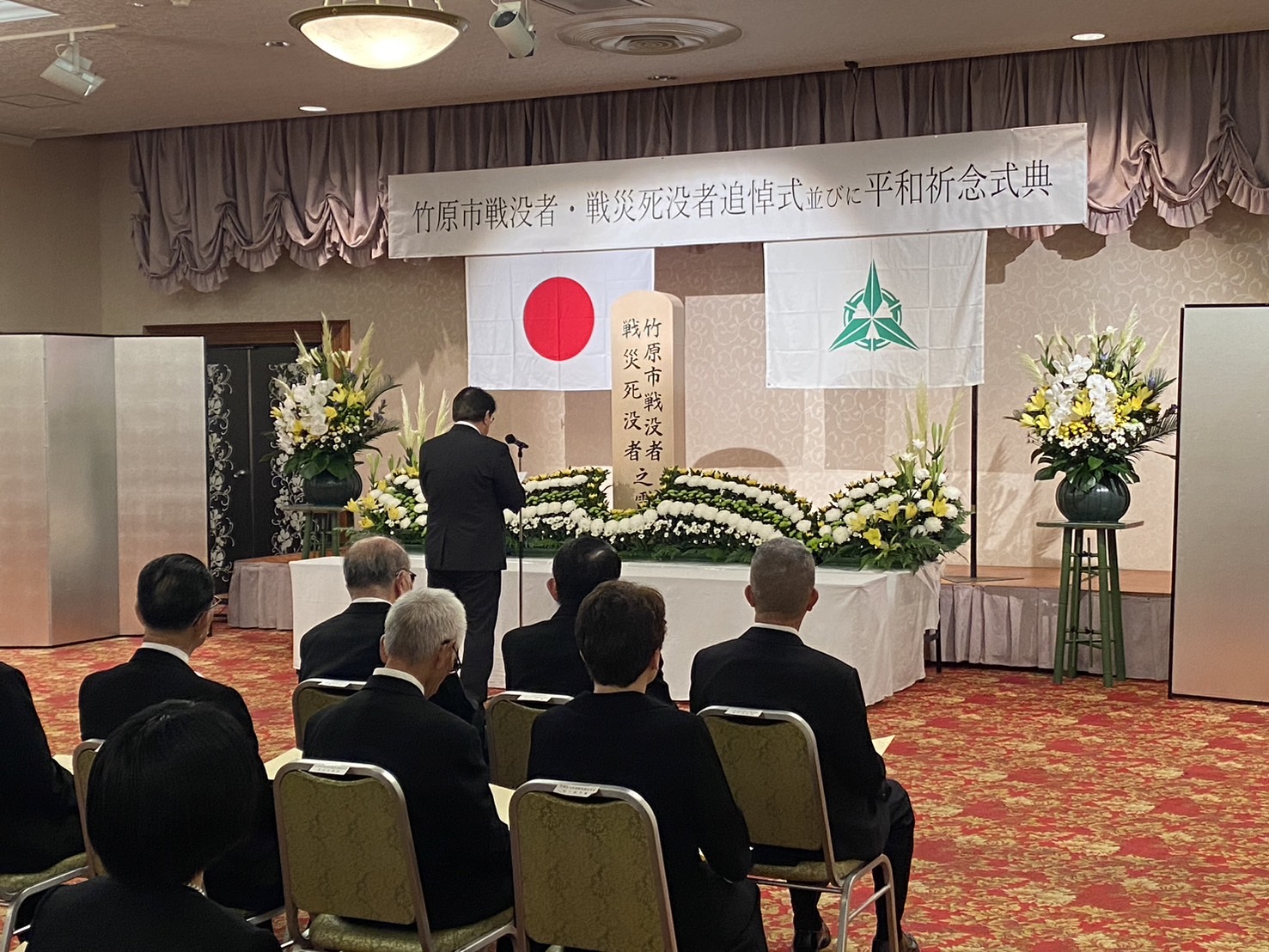 240802_竹原市戦没者・戦災死没者追悼並びに平和祈念式典
