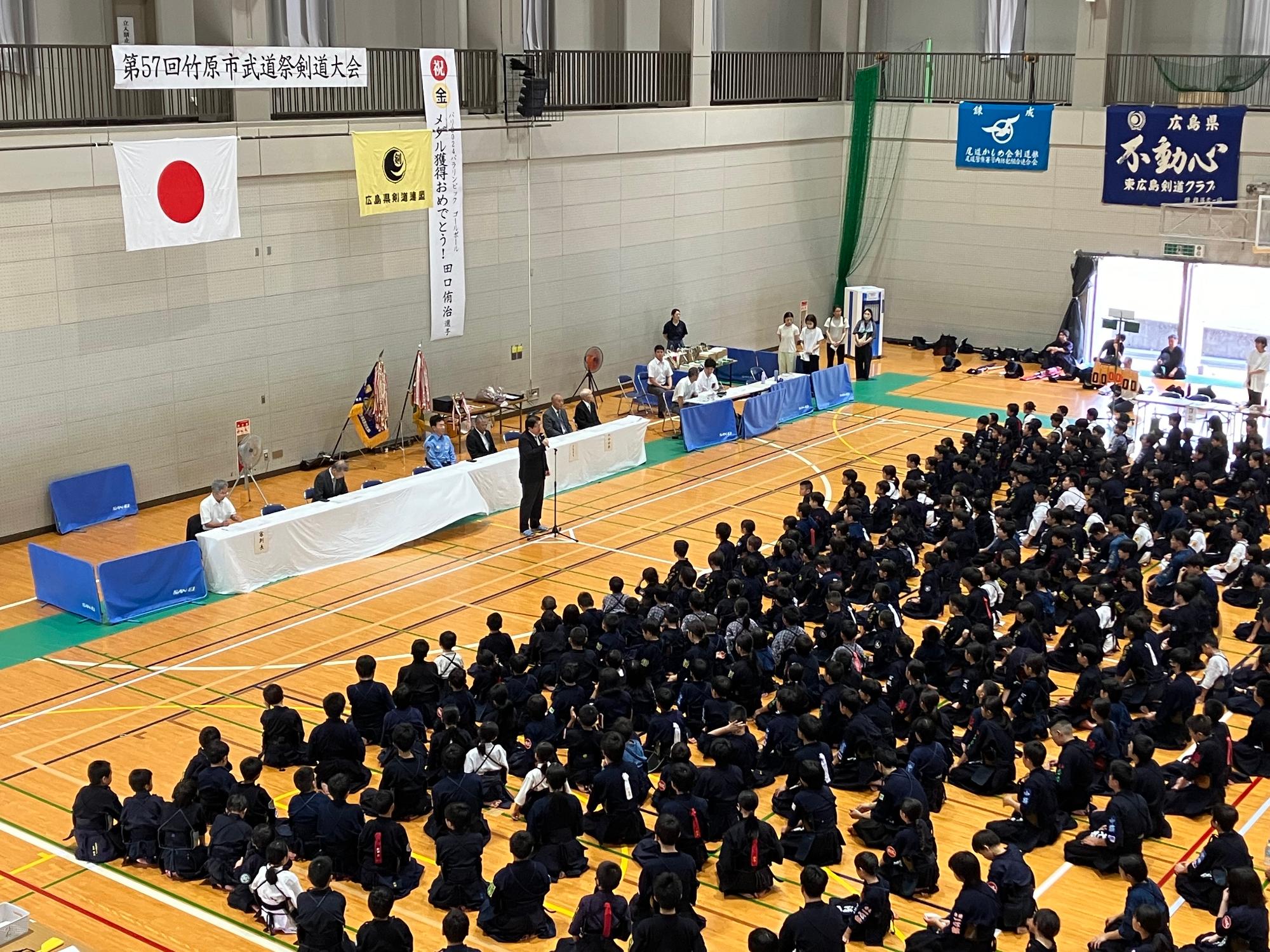240915_第57回竹原武道祭剣道大会