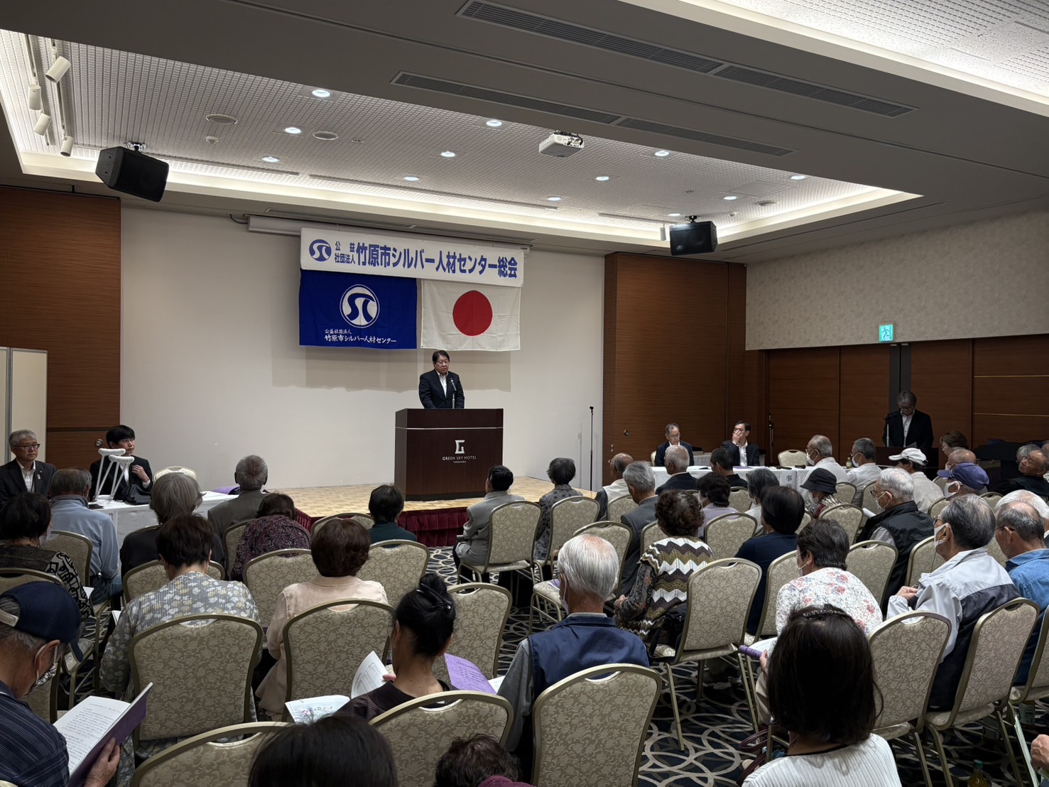 250606_竹原市シルバー人材センター定時総会
