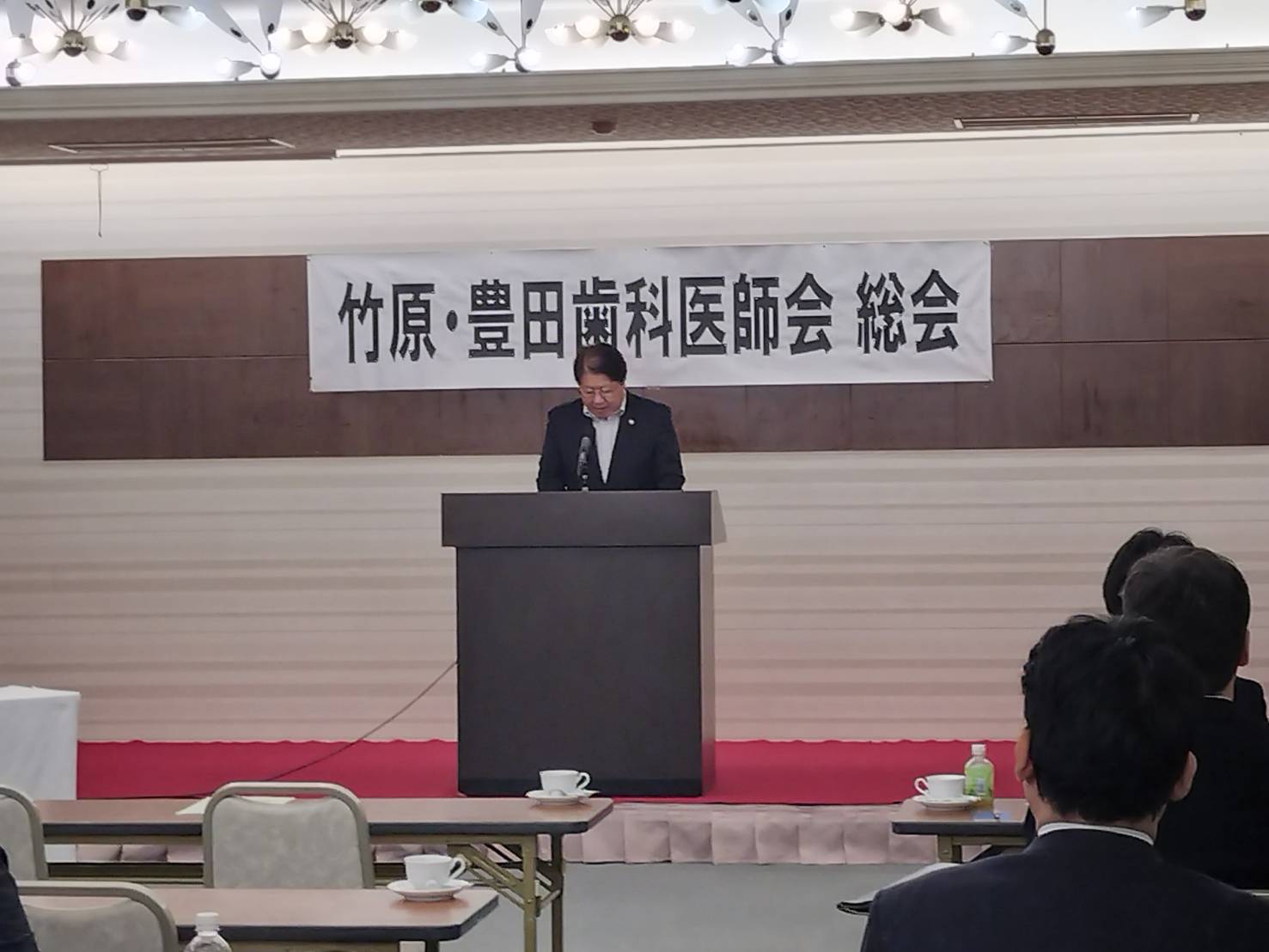 250608_竹原・豊田歯科医師会総会