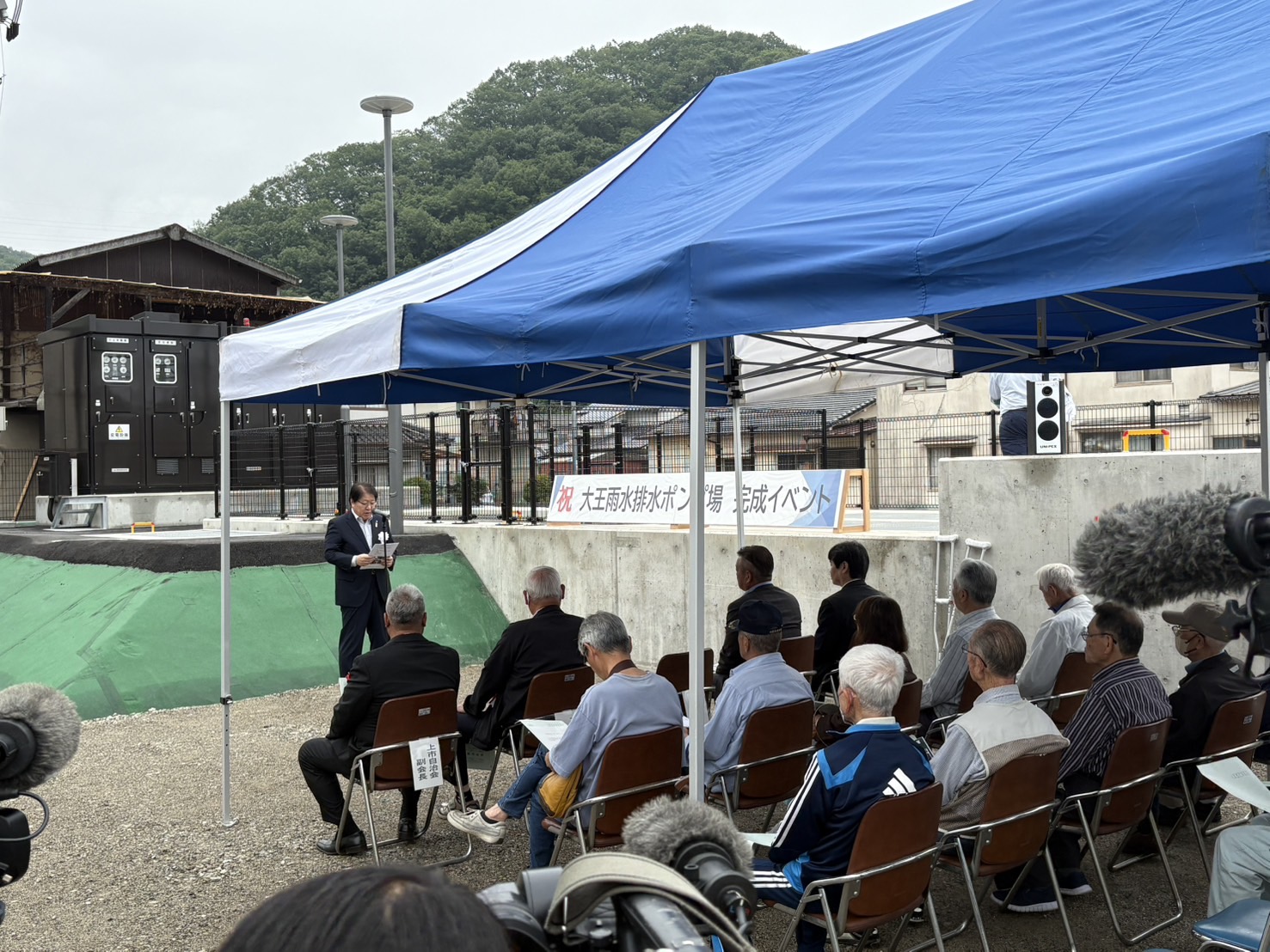 250613_大王ポンプ場完成イベント
