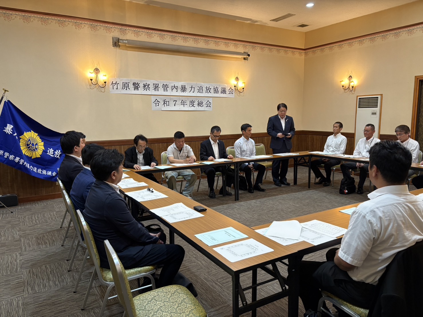 250627_竹原警察署管内暴力追放協議会総会