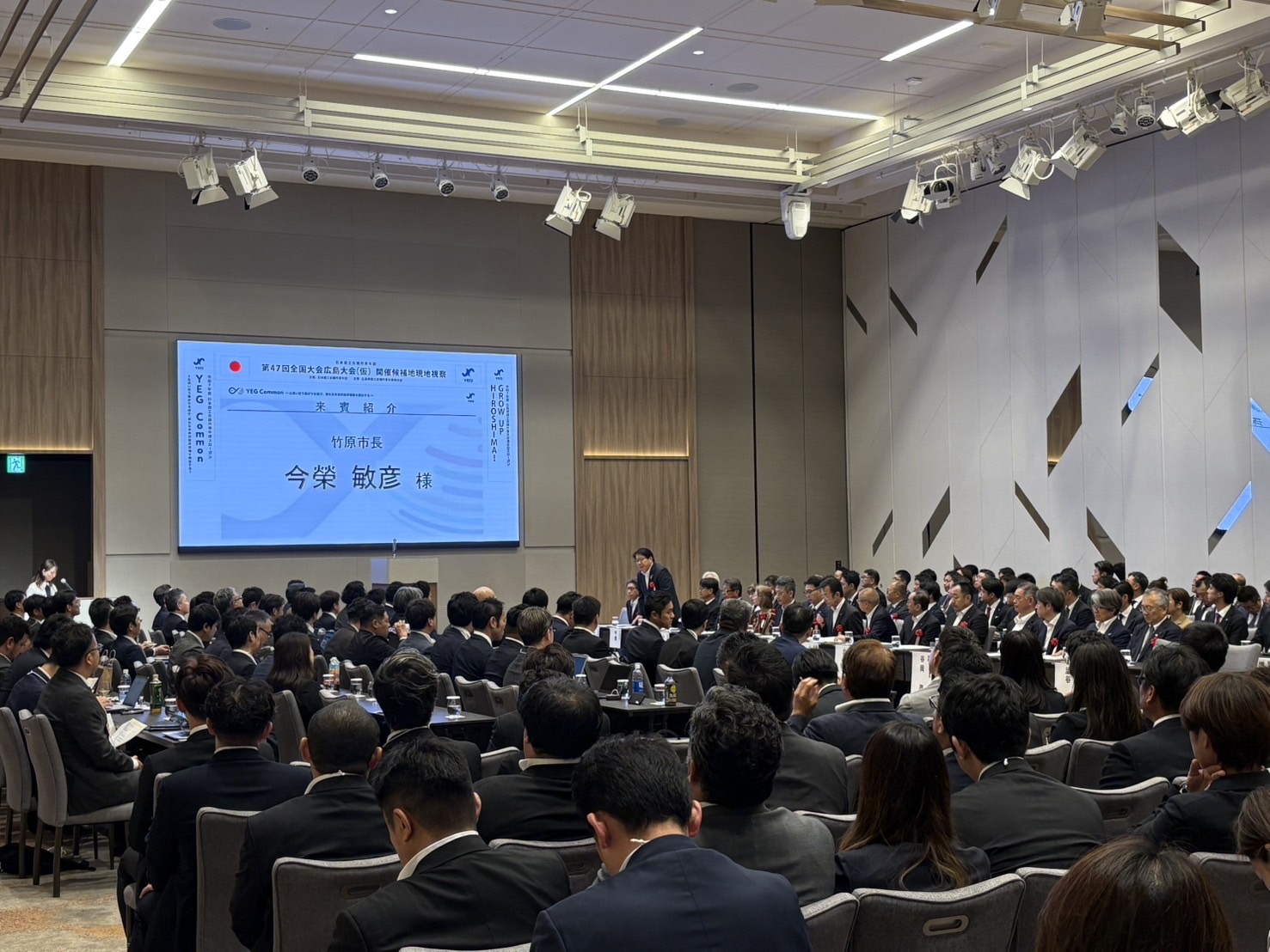 250627_日本商工会議所青年部第47回全国大会広島県大会開催候補地視察