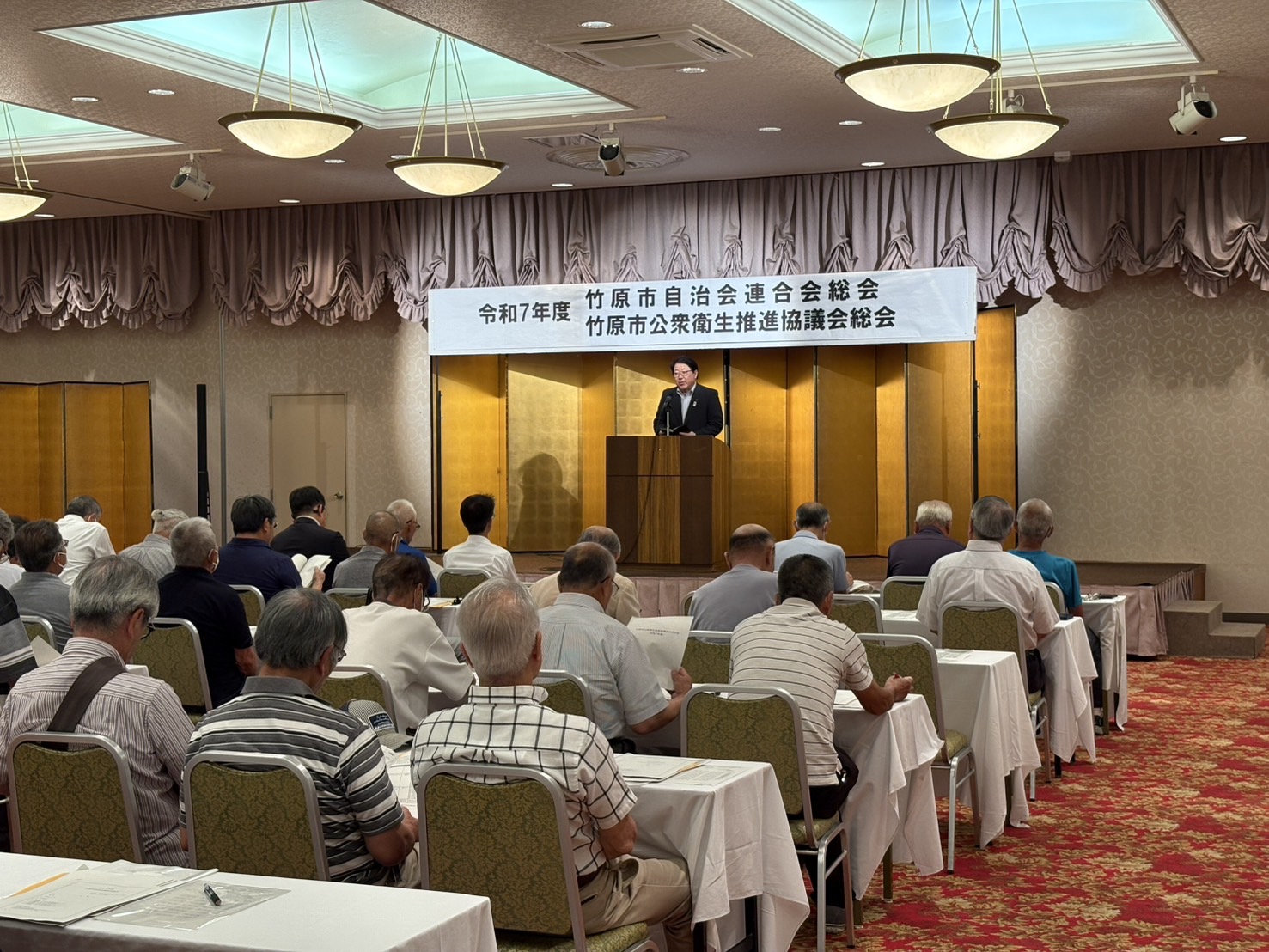 250628_竹原市自治会連合会総会