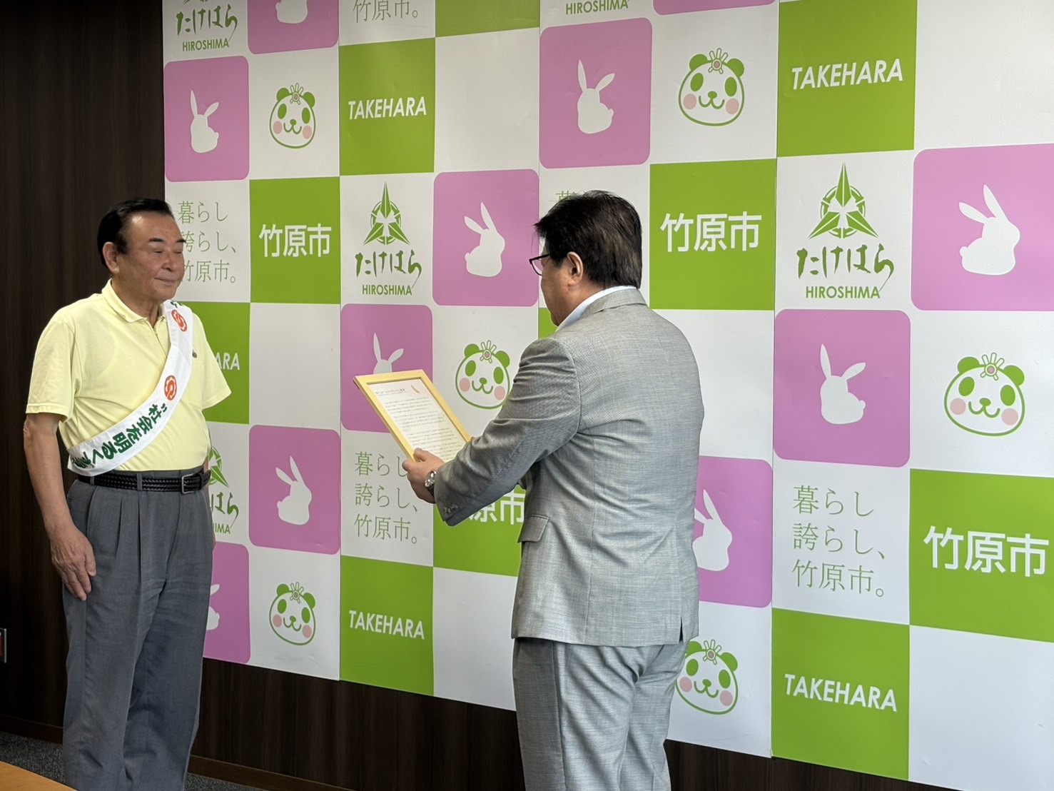 250701_社会を明るくする運動総理大臣メッセージ伝達式
