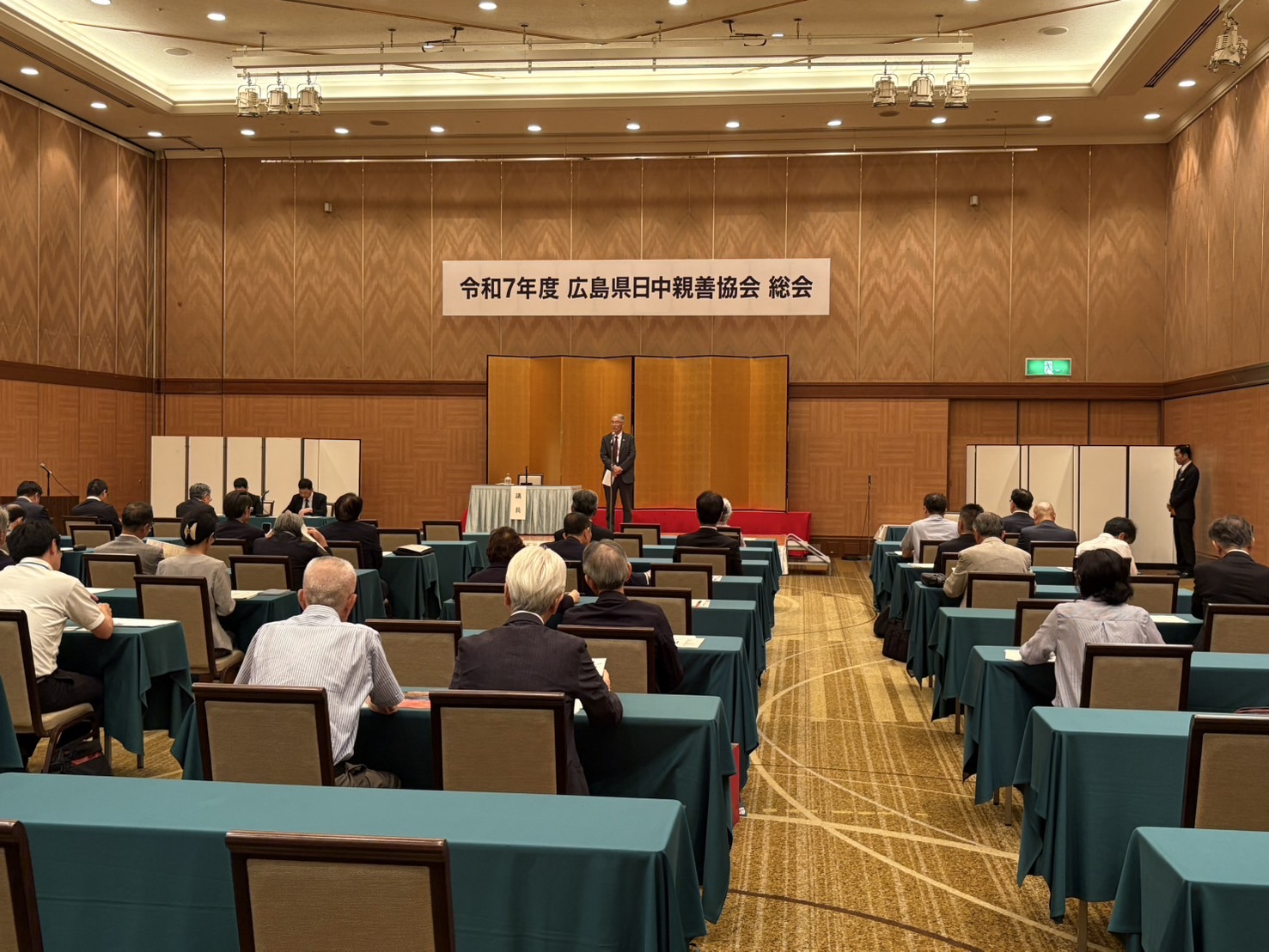 250704_広島県日中親善協会総会