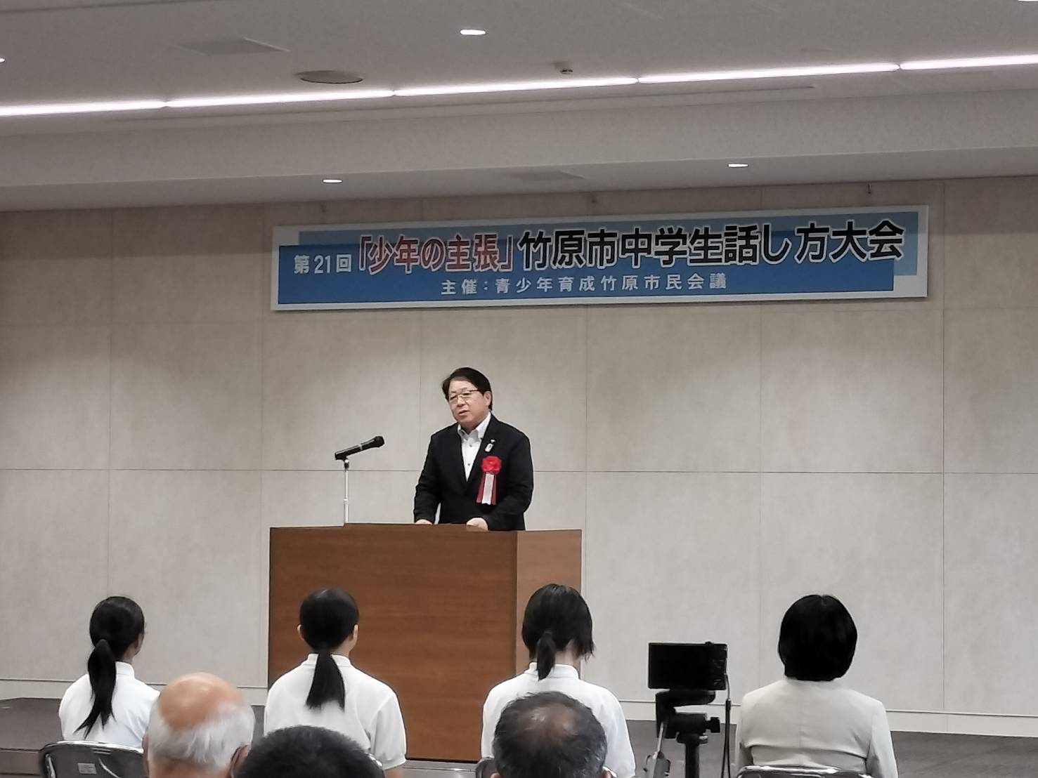 250705_中学生話し方大会